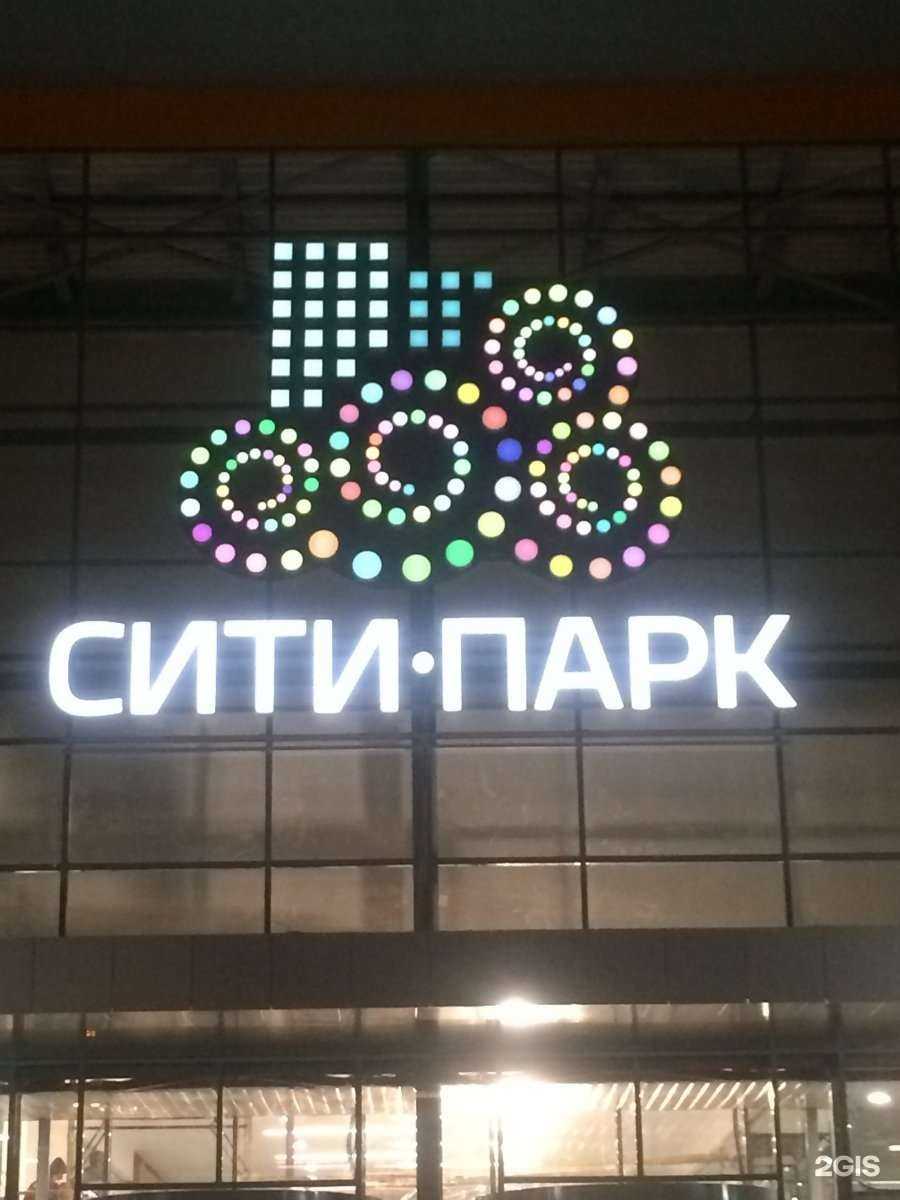 Отзывы на компанию Proneon в Саранске c фото