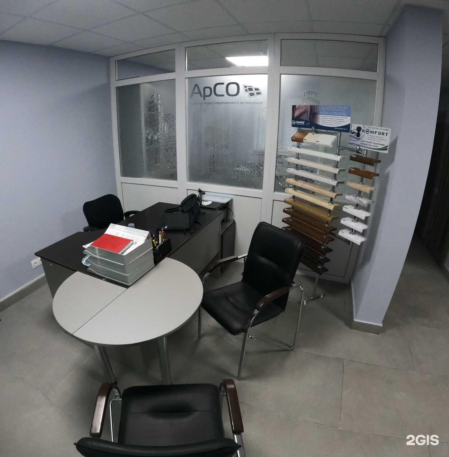 Отзывы на компанию АрСО в Владимире c фото