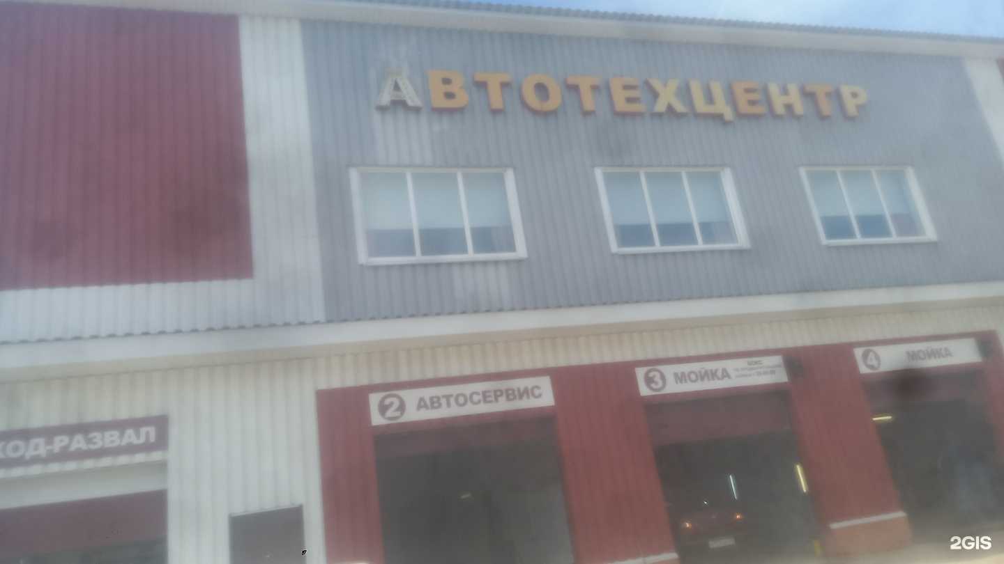 Отзывы на компанию Автомойка в Шуи c фото