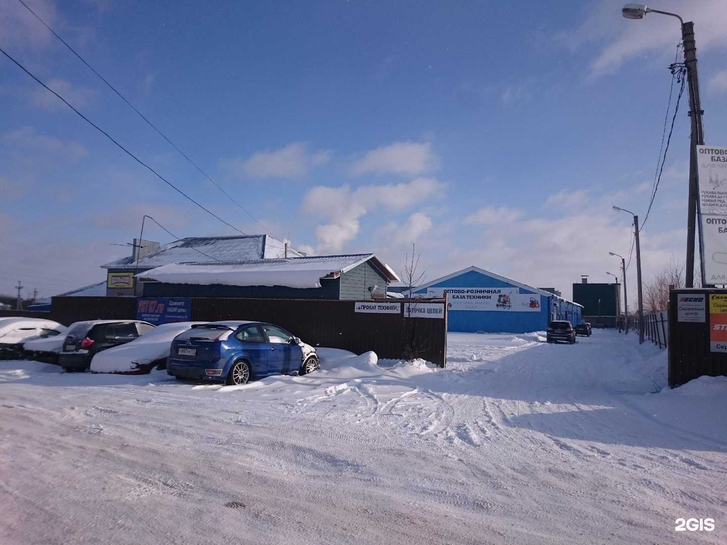 Отзывы на компанию Husqvarna в Смоленске c фото