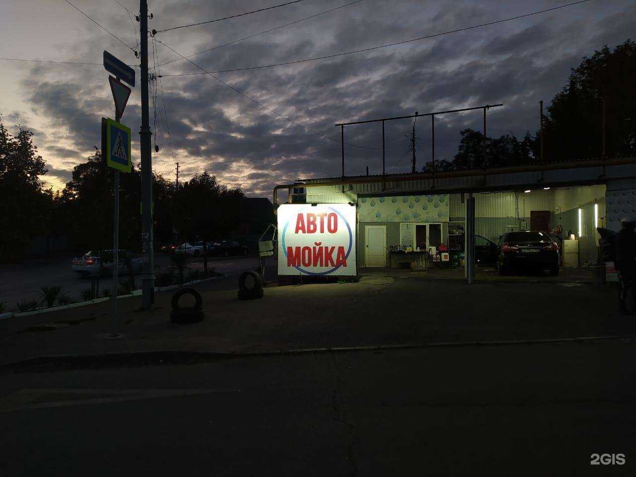 Отзывы на компанию Автомойка-шиномонтаж  в г. Краснодар c фото