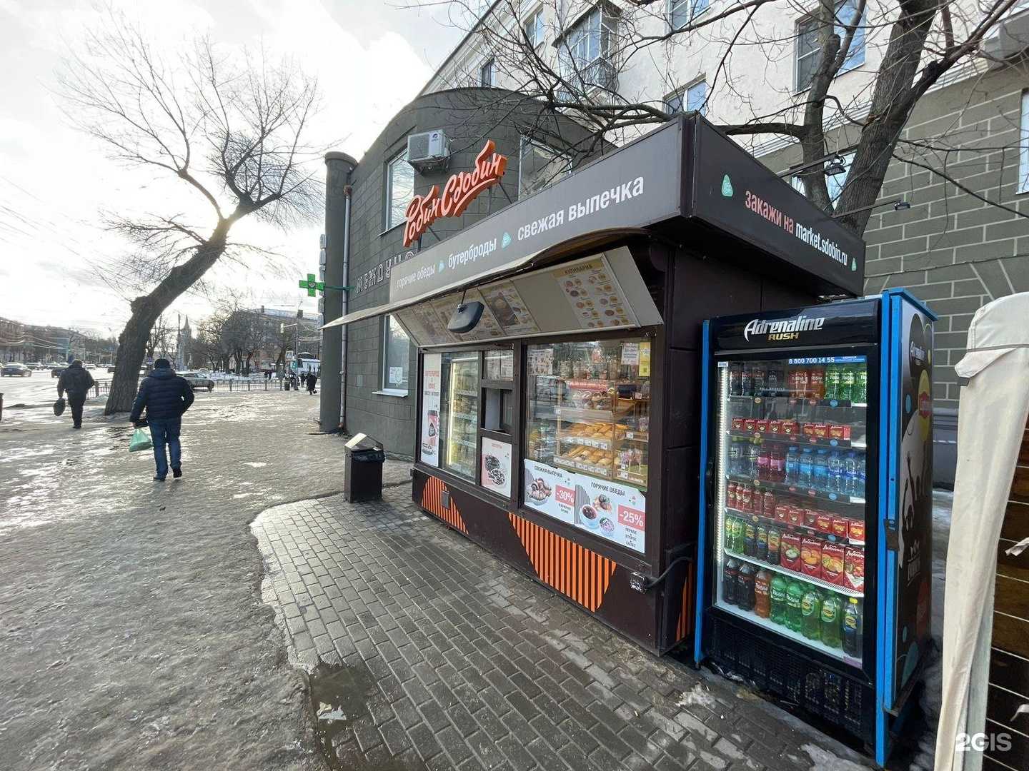 Отзывы на компанию Робин Сдобин в Воронеже c фото