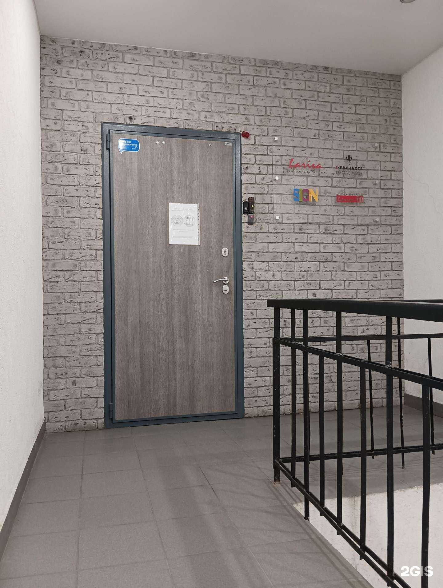 Отзывы на компанию Larisa в г. Казань c фото