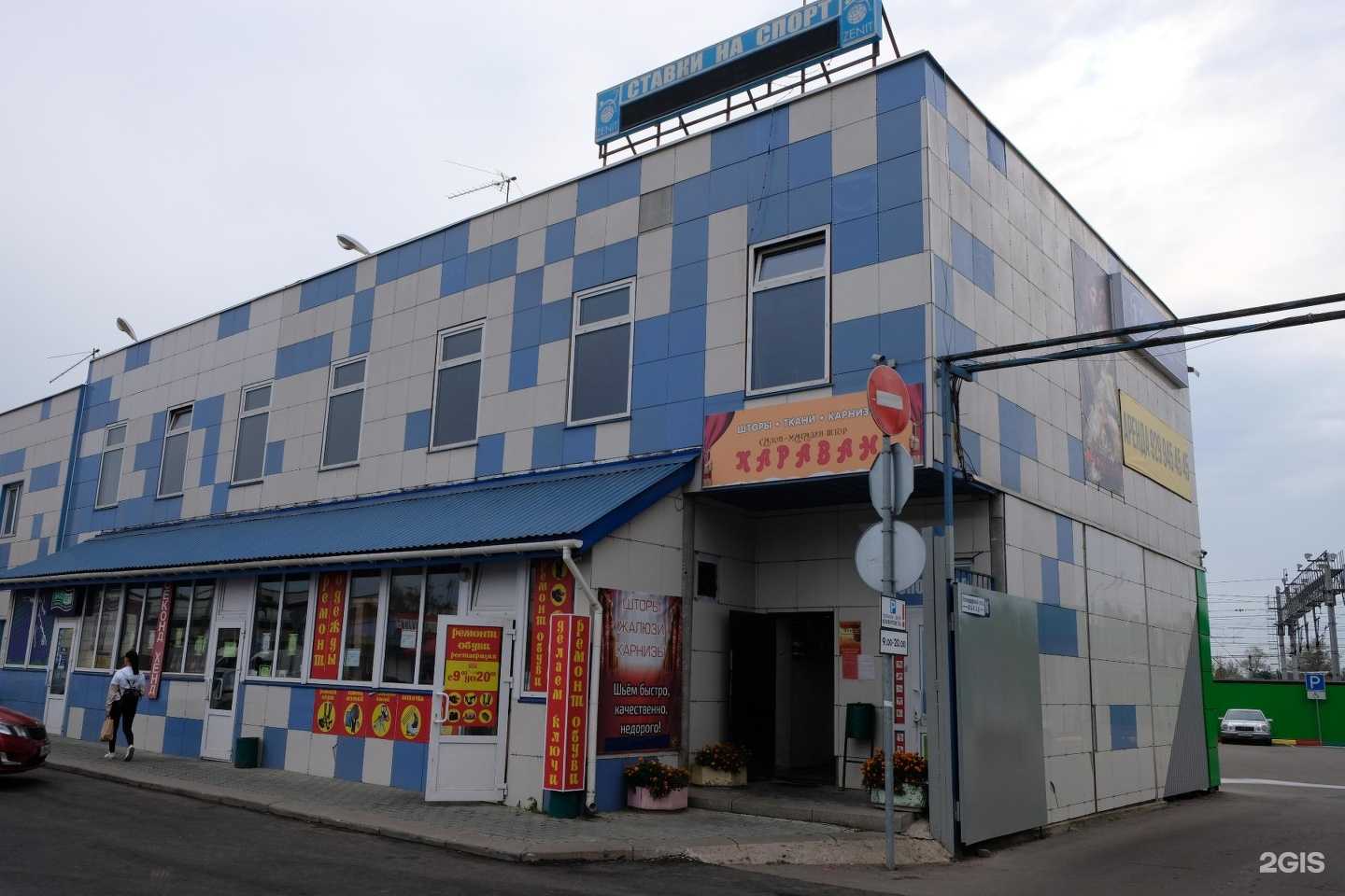 Отзывы на компанию Хостел в Солнечногорске c фото - фотография 2 из 2