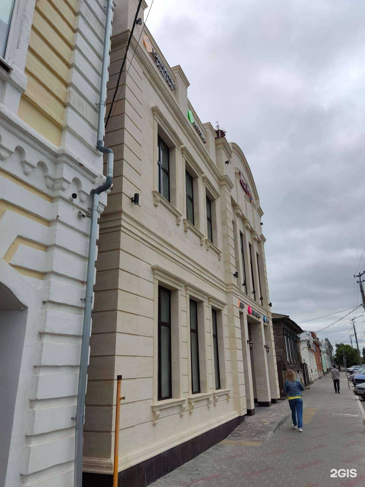 Отзывы на компанию kari Гипер в Троицке c фото - фотография 2 из 2