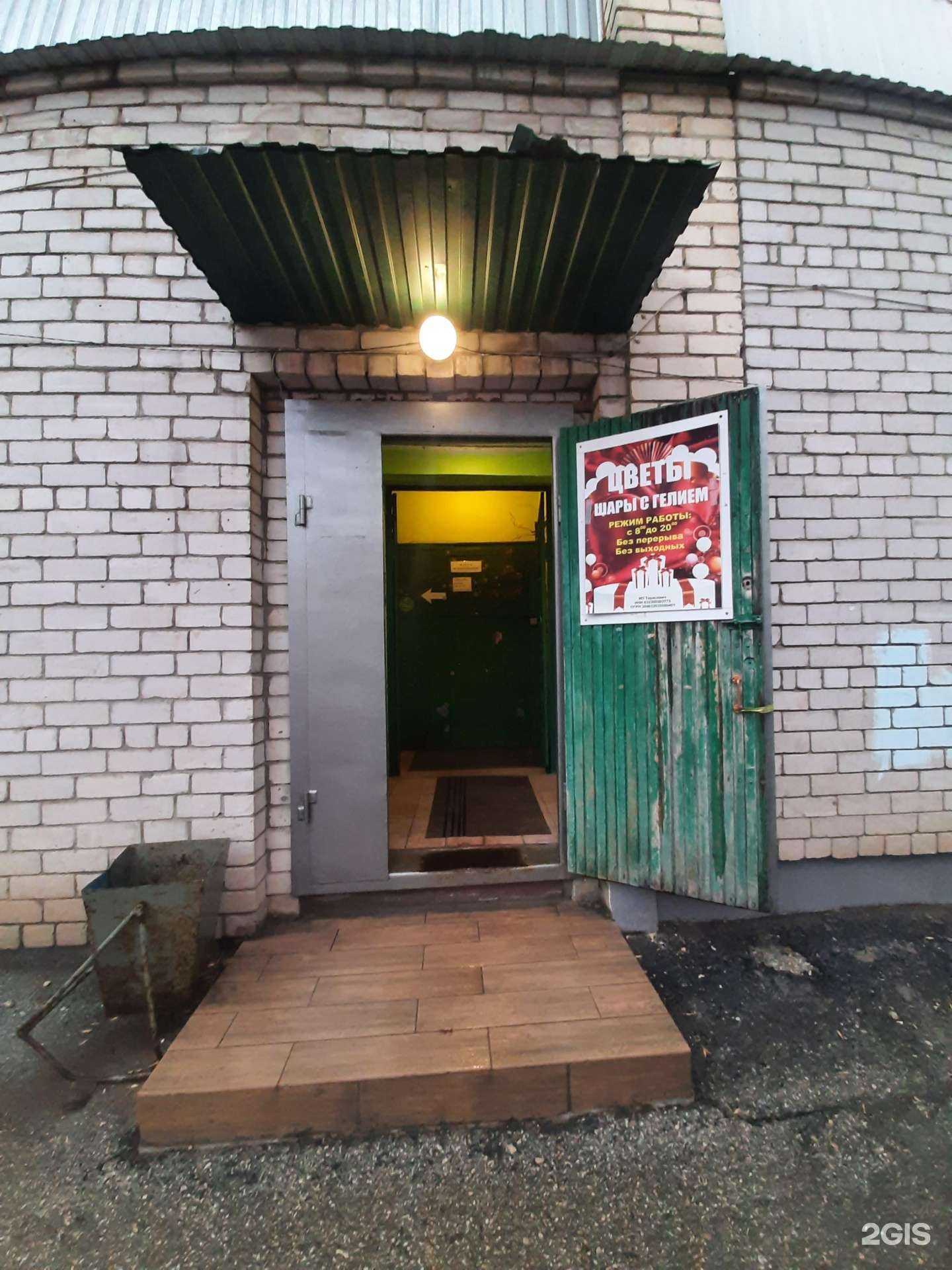 Отзывы на компанию Красная роза в г. Тольятти c фото