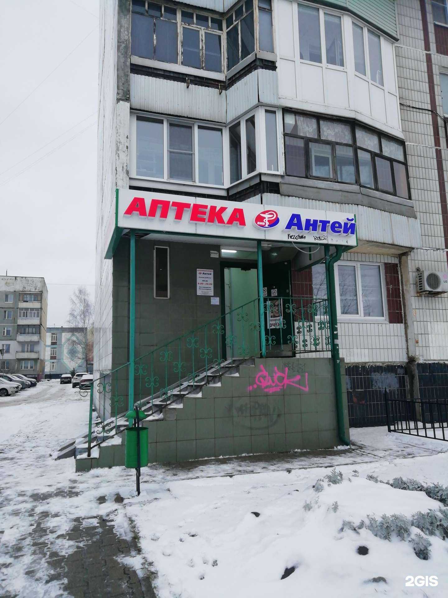 Отзывы на компанию Антей в Ярославле c фото