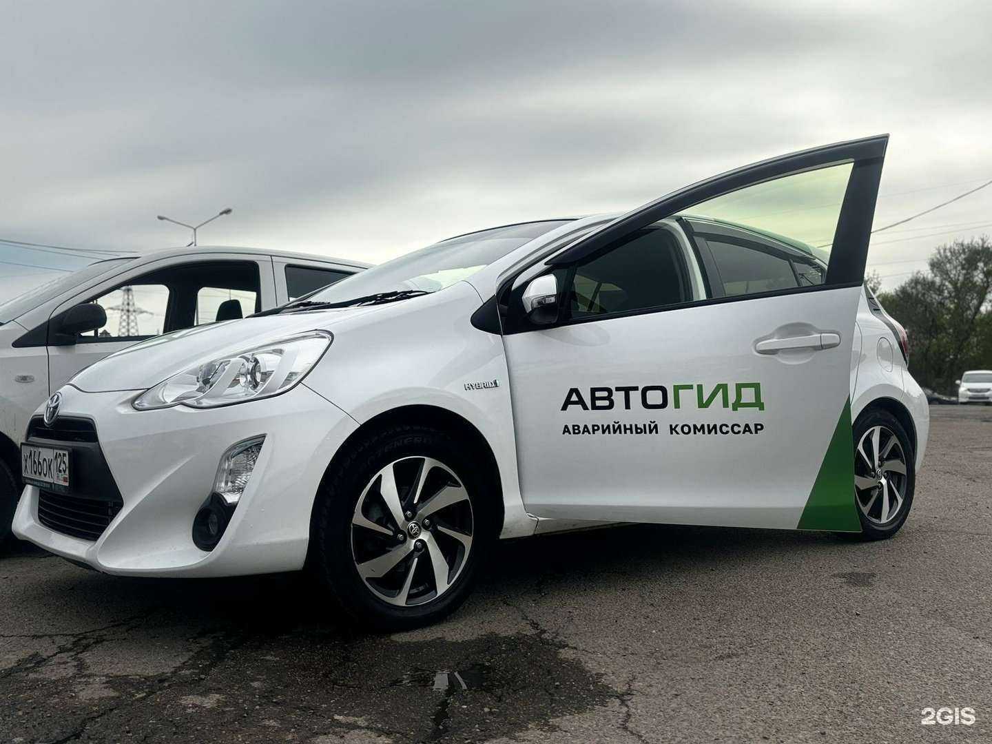 Отзывы на компанию АВТОГИД в Уссурийске c фото