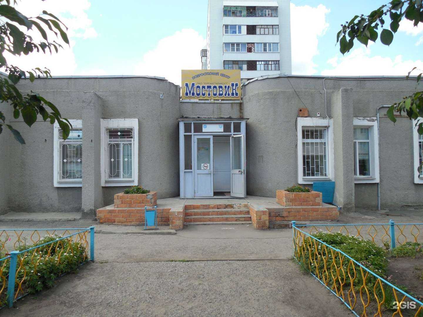 Отзывы на компанию Beauty bar в Кургане c фото - фотография 2 из 2