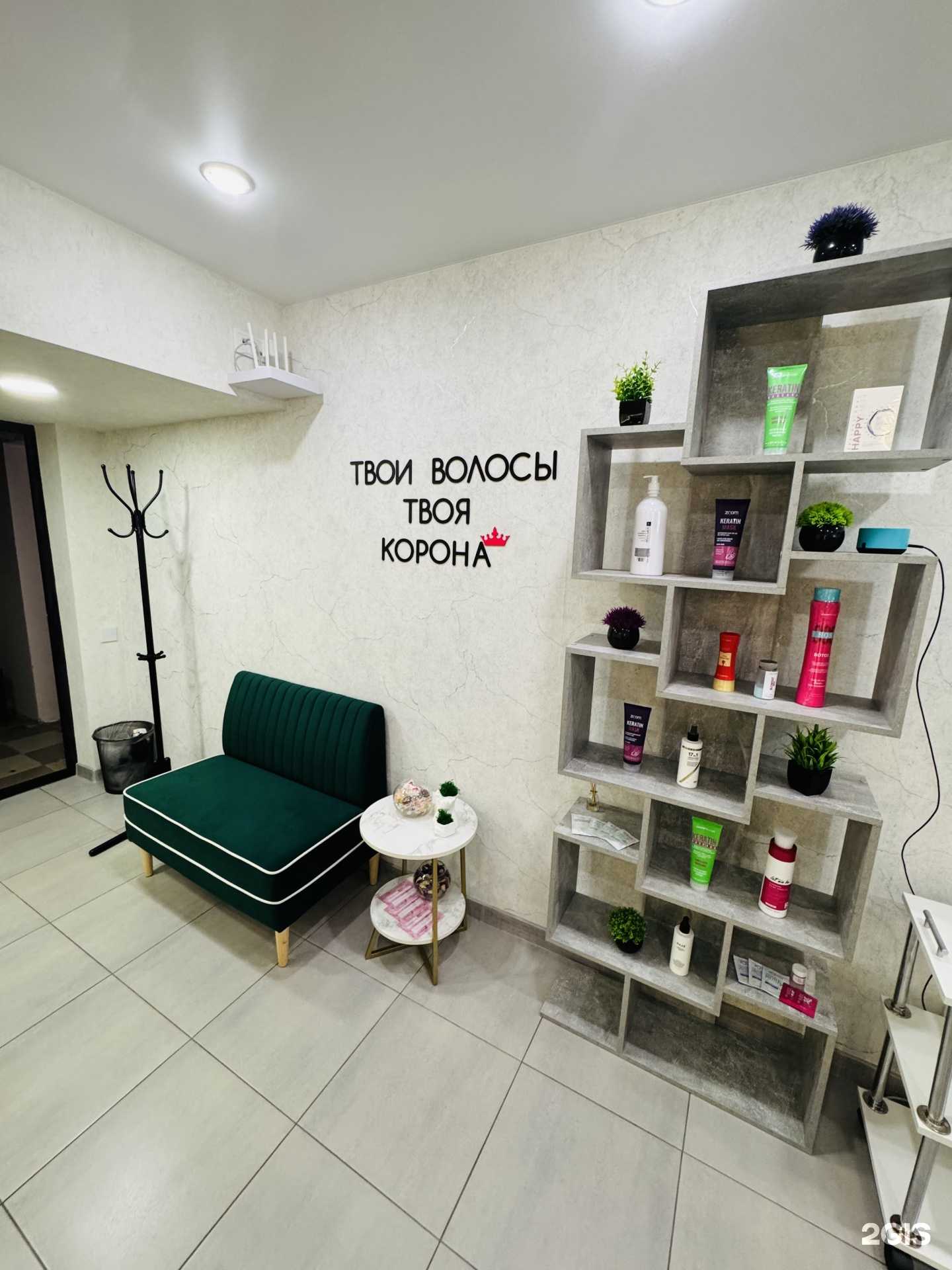 Отзывы на компанию Pro.Keratin в Краснодаре c фото