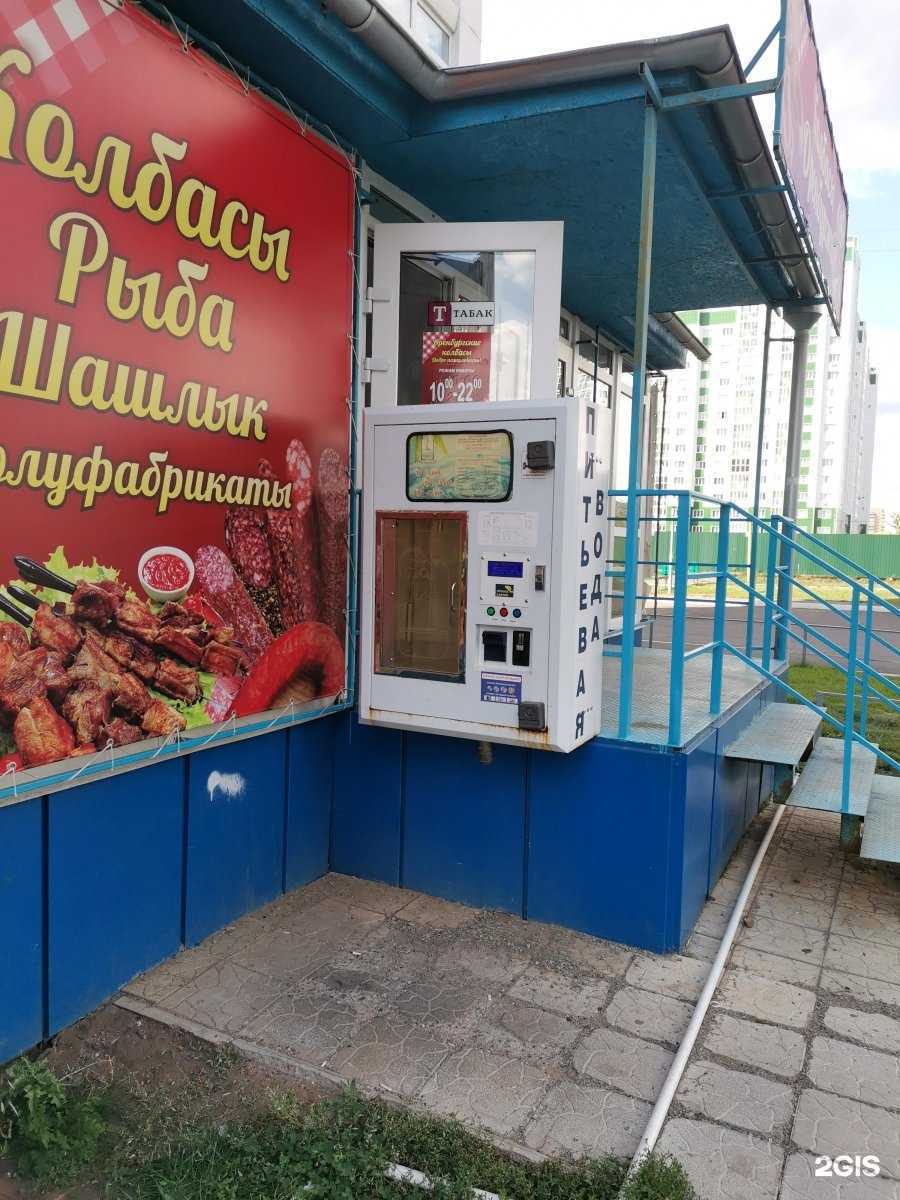 Отзывы на компанию Чистая вода в Оренбурге c фото