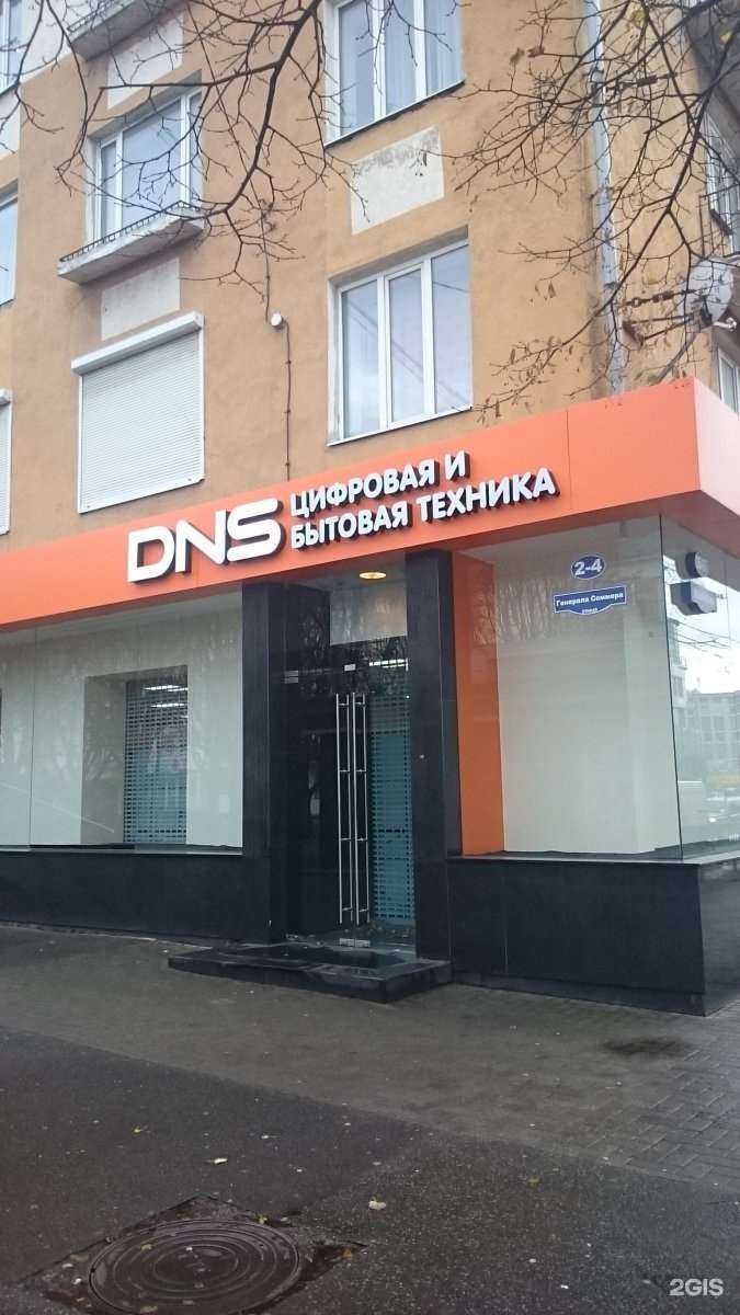 Отзывы на компанию Энергия янтаря в Калининграде c фото - фотография 2 из 2