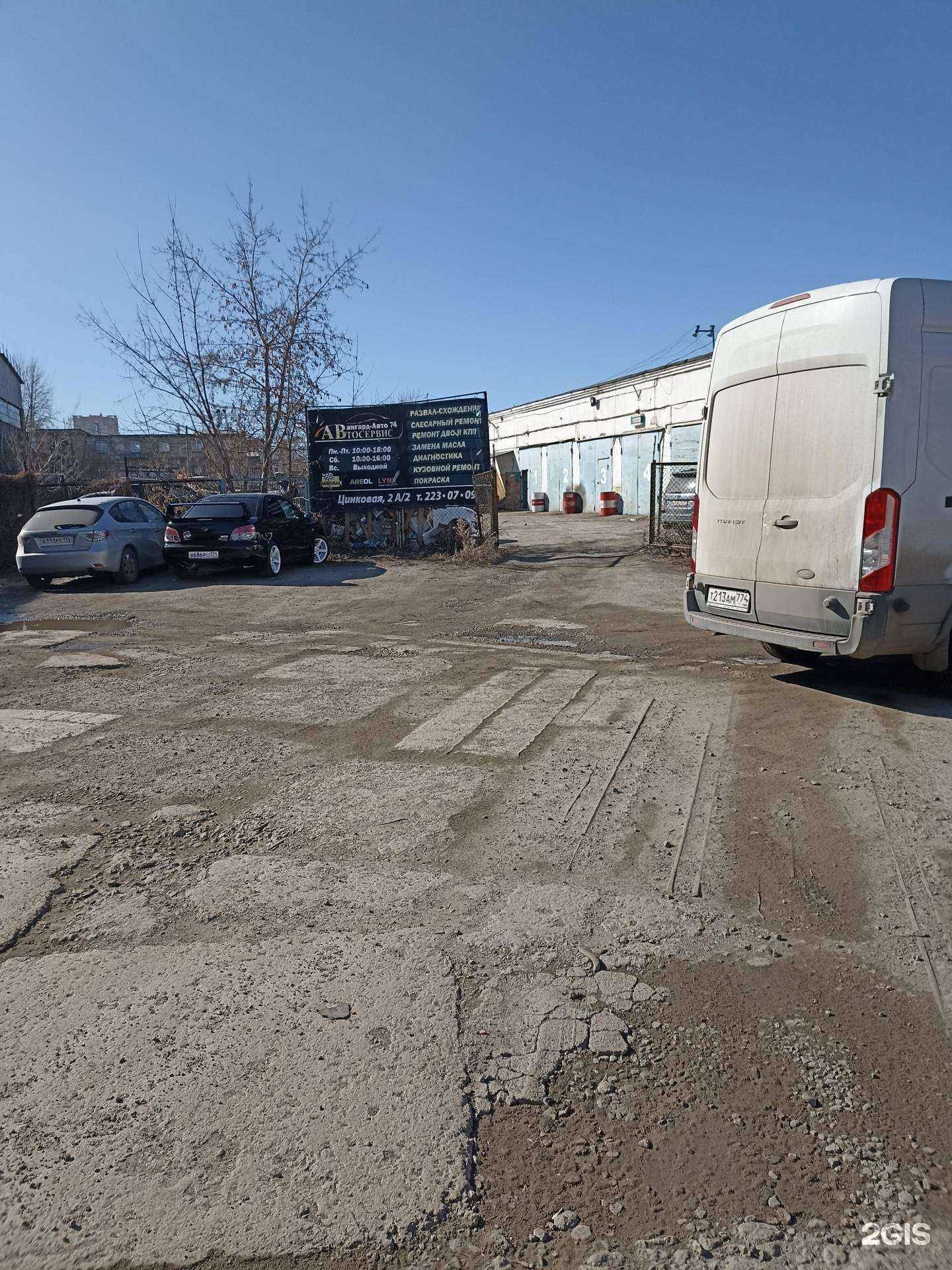 Отзывы на компанию Автосервис 74 в Челябинске c фото