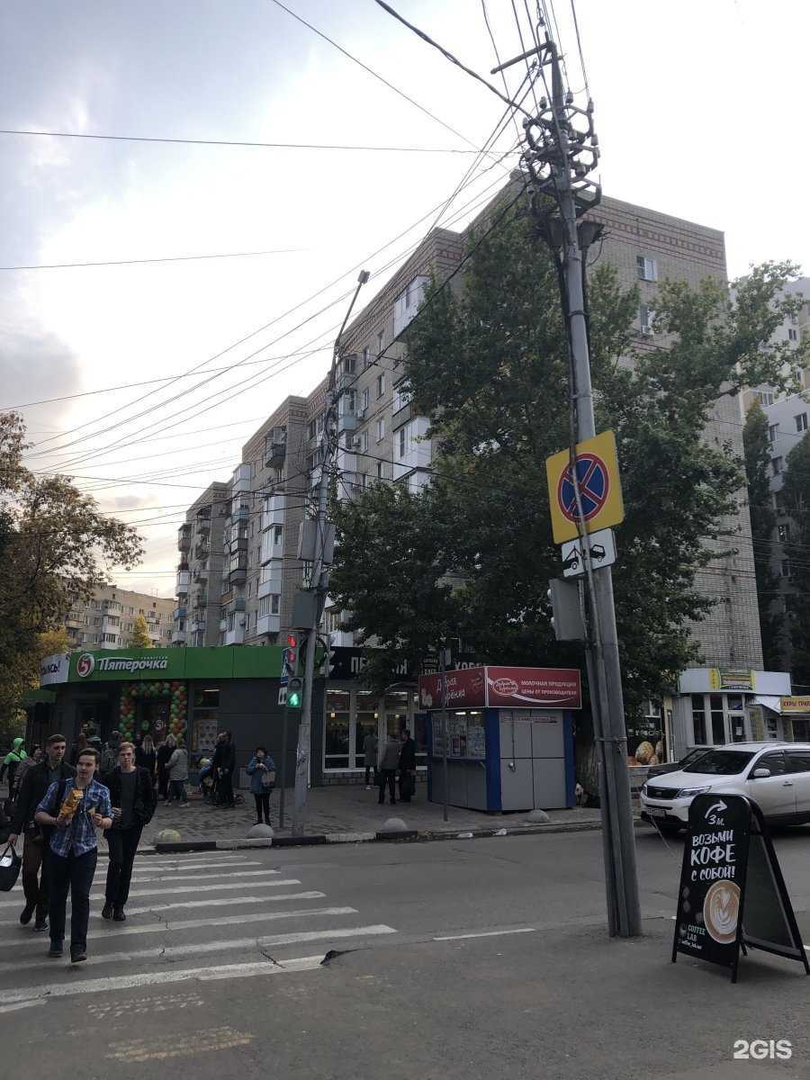 Отзывы на компанию Магнит Косметик в Саратове c фото - фотография 2 из 2