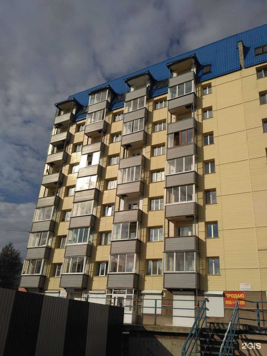 Отзывы на компанию Косметологический кабинет в Иркутске c фото - фотография 2 из 2