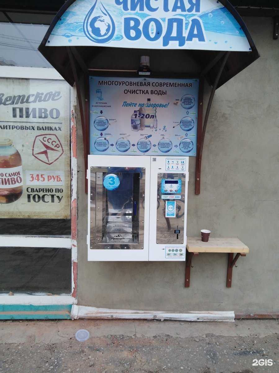 Отзывы на компанию Бриз в Саратове c фото