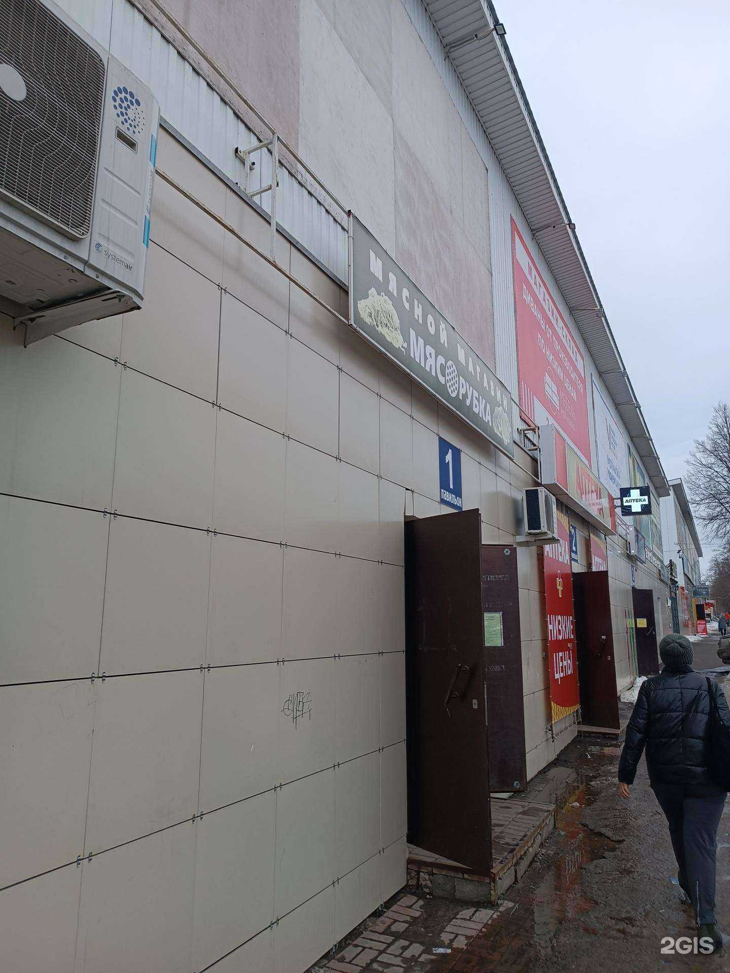 Отзывы на компанию Друзья в Богородске c фото - фотография 2 из 2