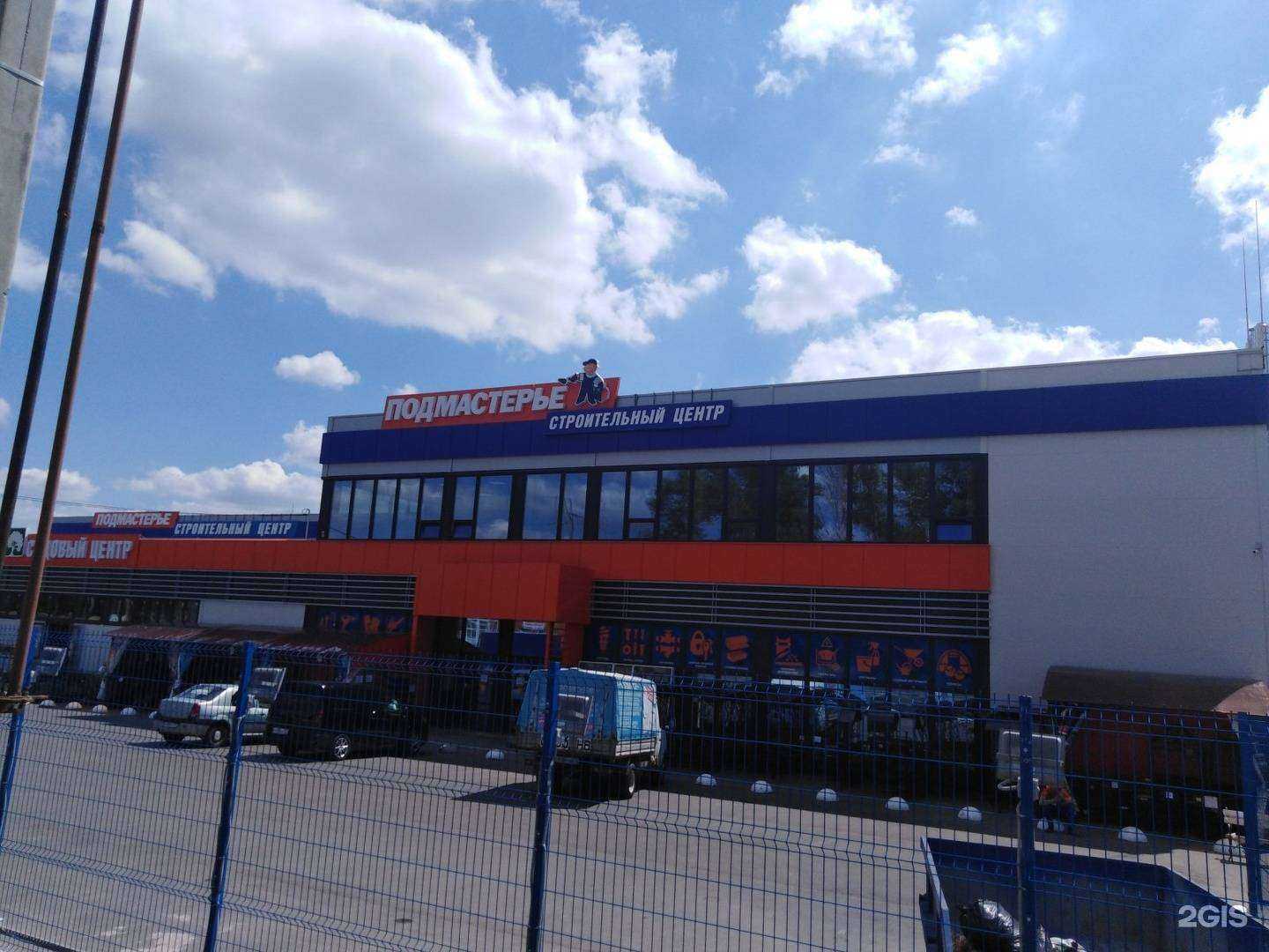 Отзывы на компанию Подмастерье в Туле c фото