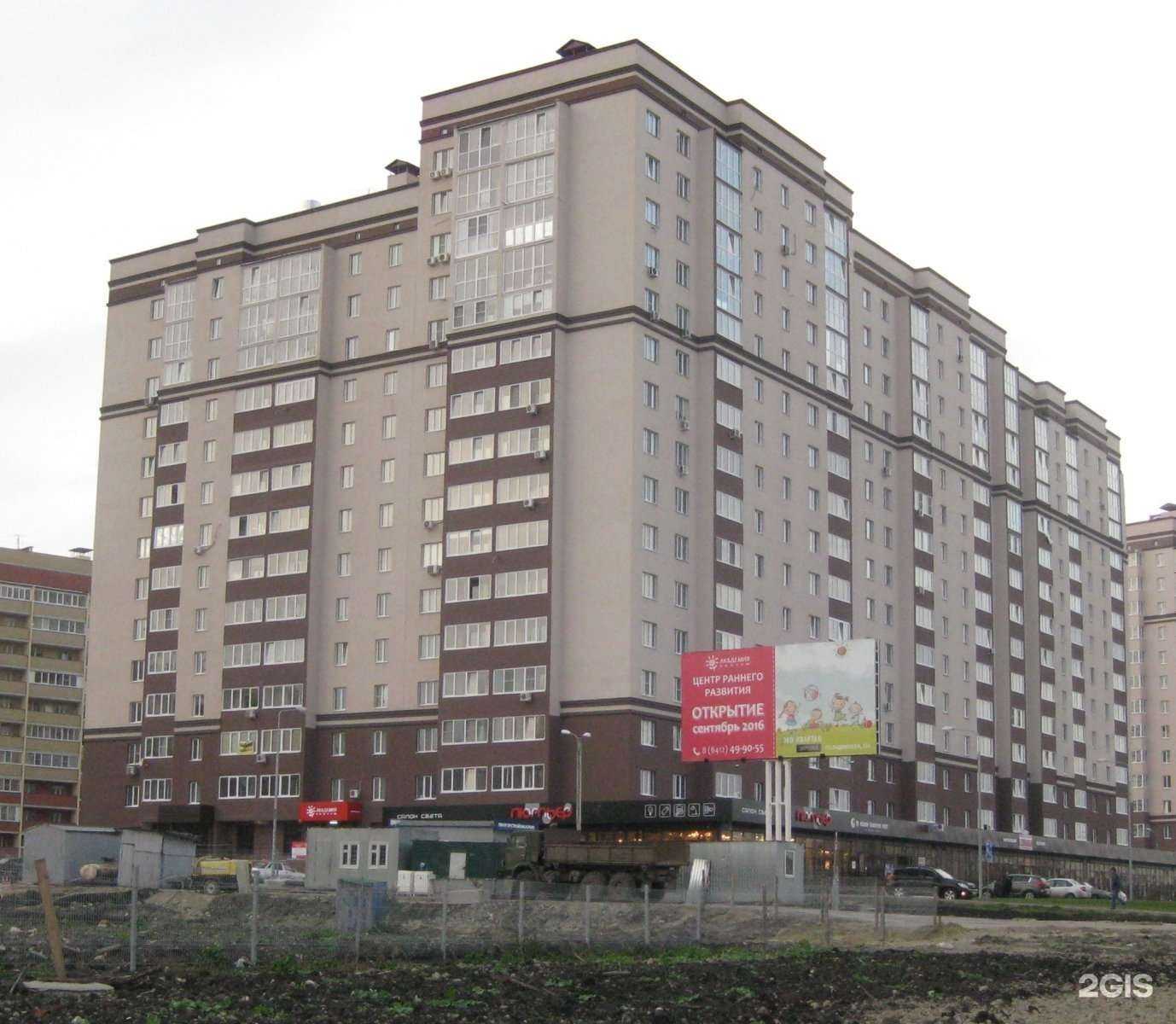 Отзывы на компанию SadOhm V.Shop в Пензе c фото - фотография 2 из 2