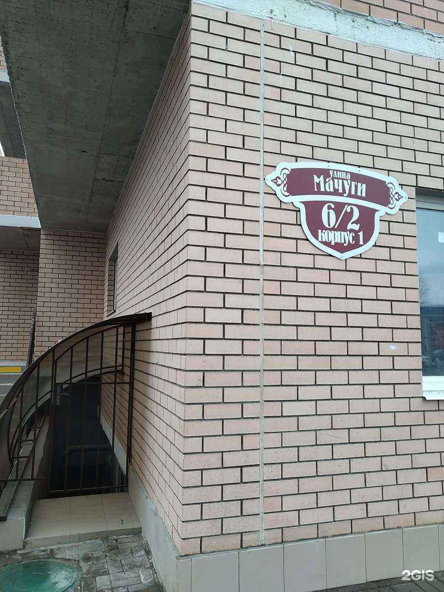 Отзывы на компанию Vейпика в Краснодаре c фото - фотография 2 из 2