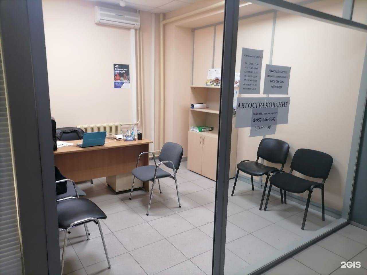 Отзывы на компанию Автострахование 69 в г. Тверь c фото