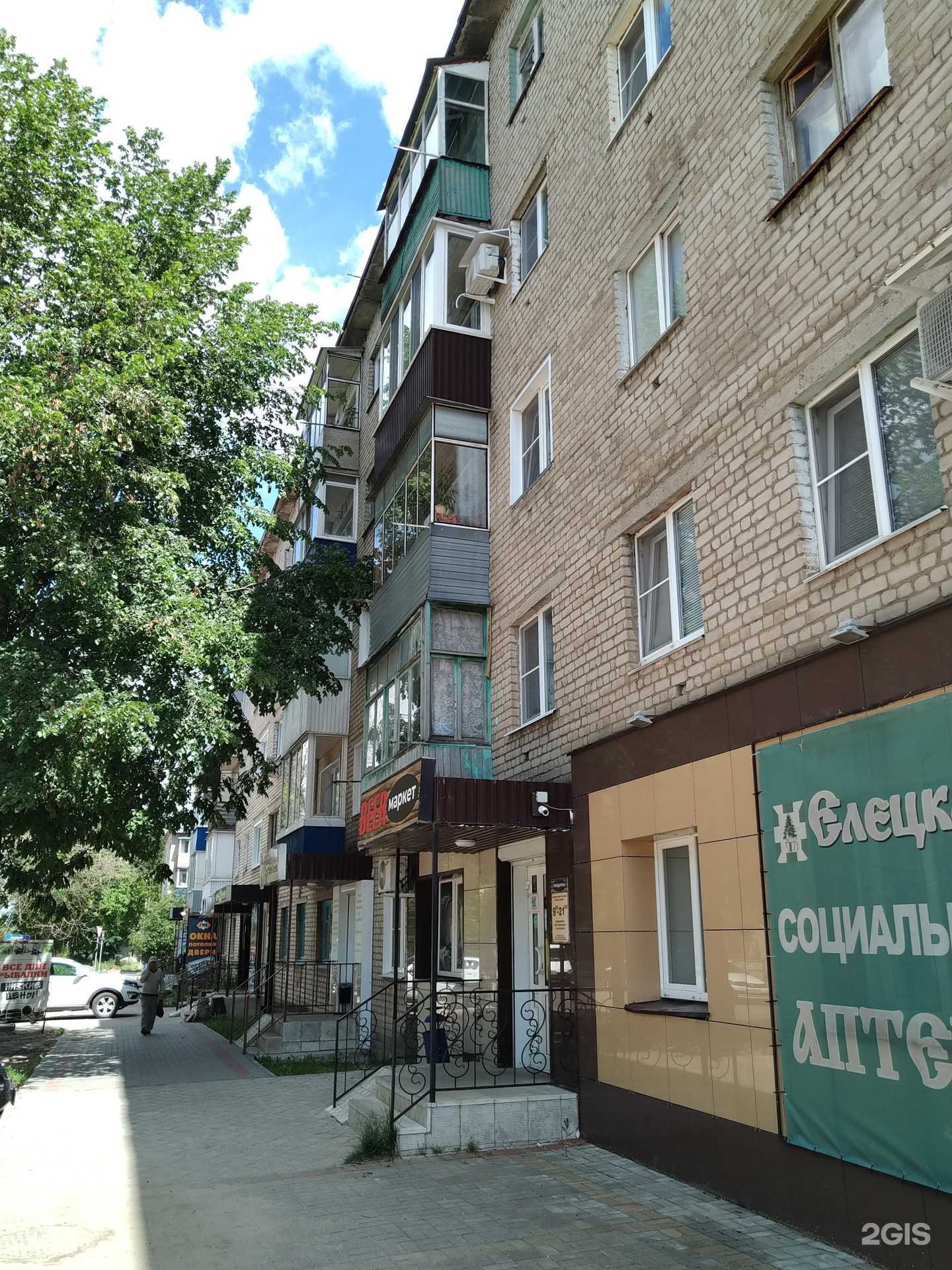 Отзывы на компанию Алос в Елеце c фото - фотография 2 из 2