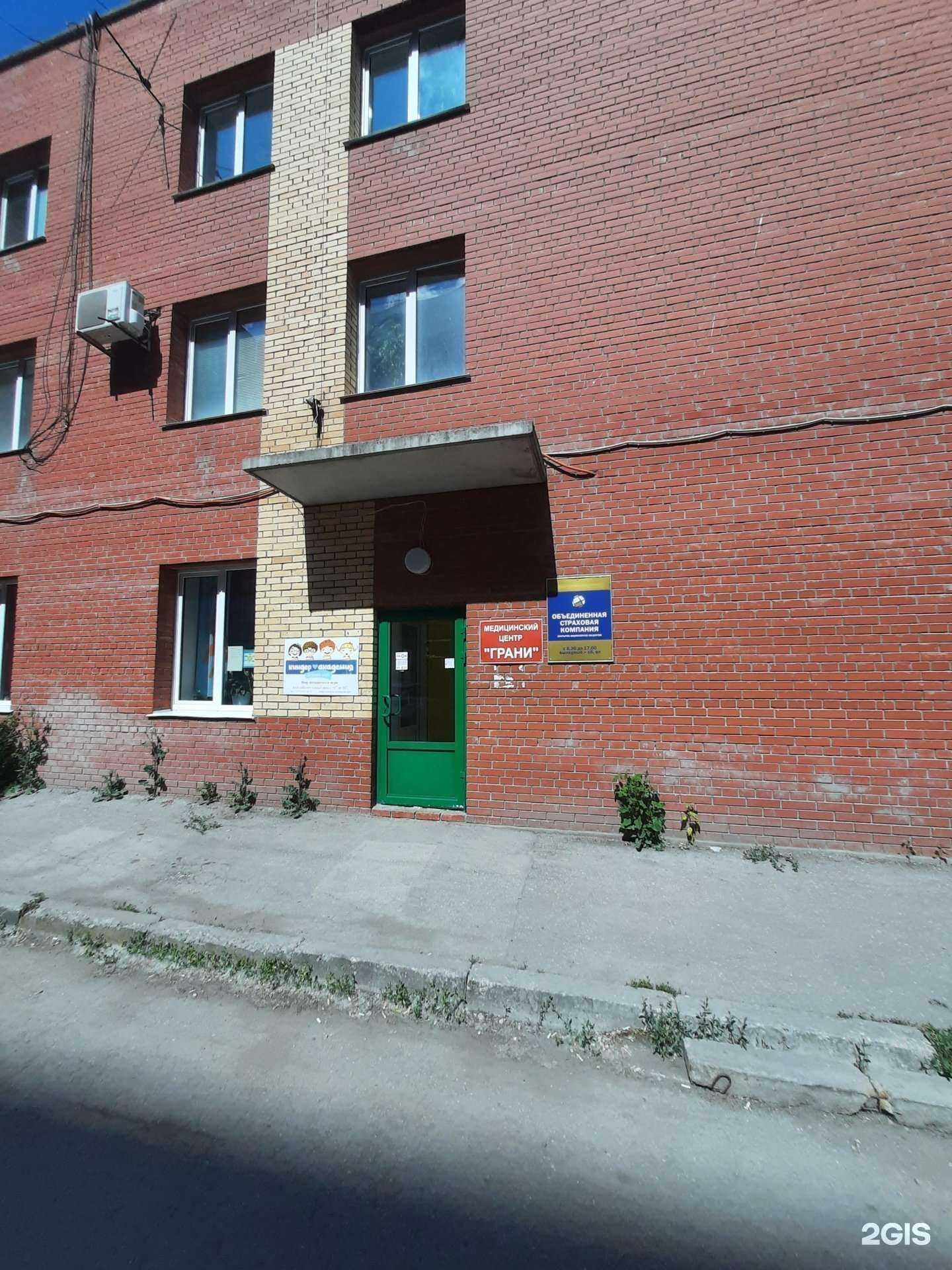 Отзывы на компанию Объединенная страховая компания в Самаре c фото