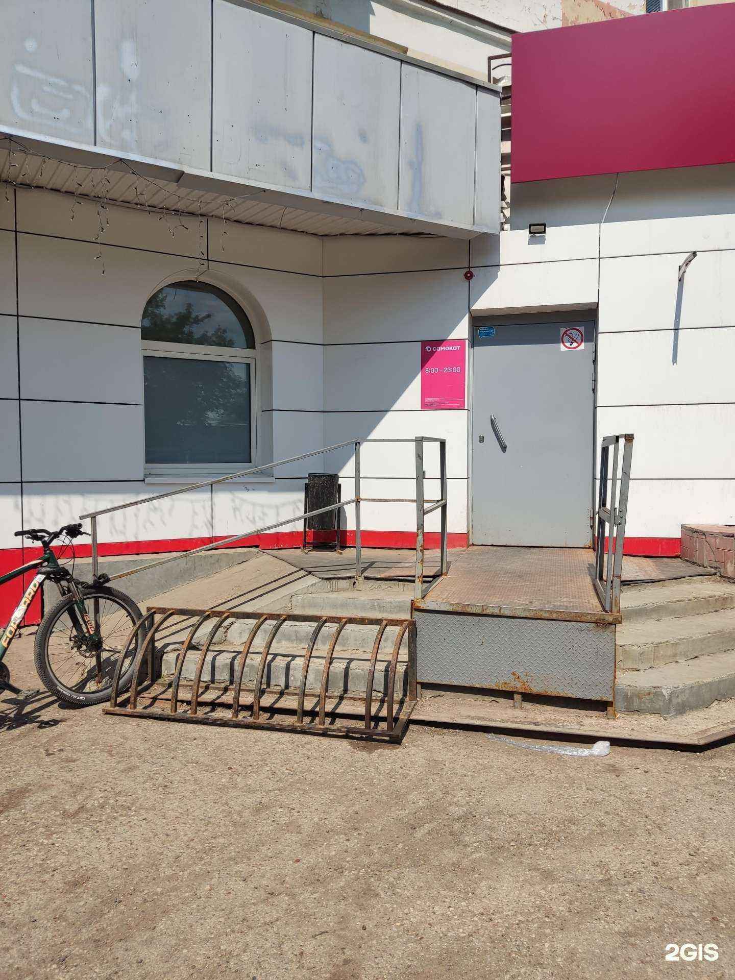 Отзывы на компанию Самокат в Уфе c фото