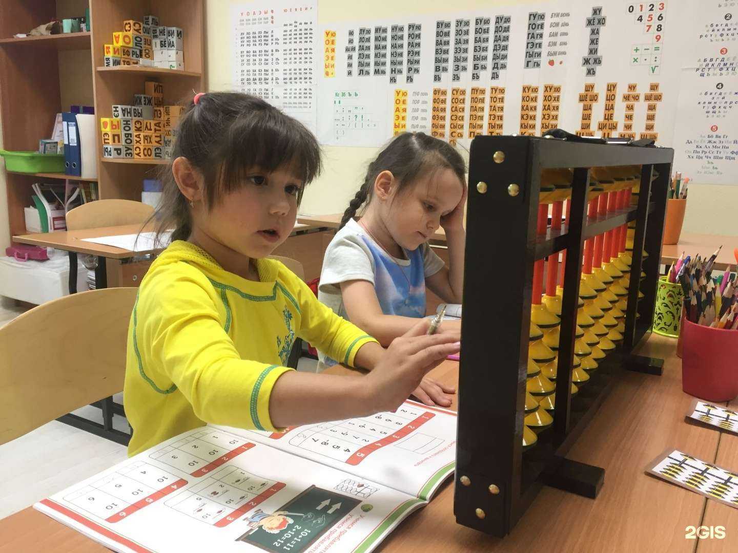 Отзывы на компанию Пифагорка в Сургуте c фото