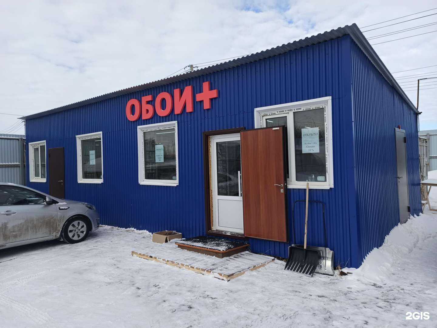 Отзывы на компанию Идеальная кровля в Елабуге c фото - фотография 2 из 2