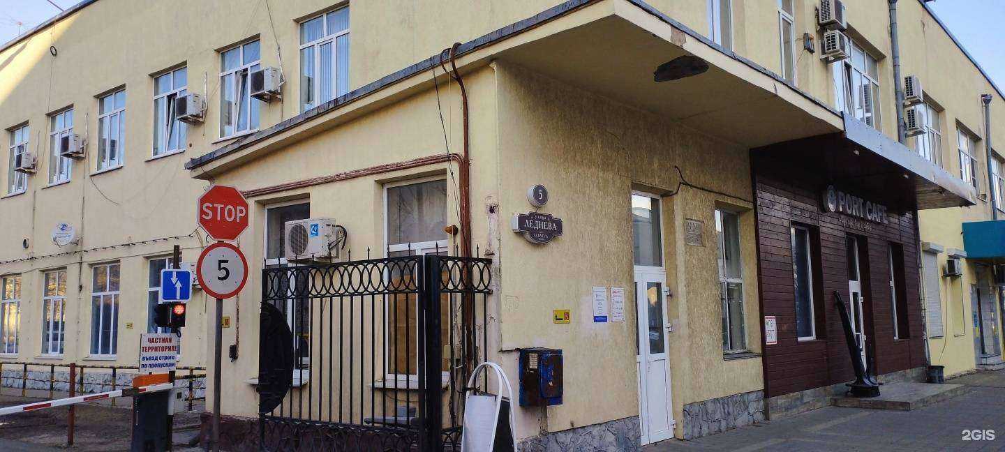 Отзывы на компанию Основание в г. Новороссийск c фото