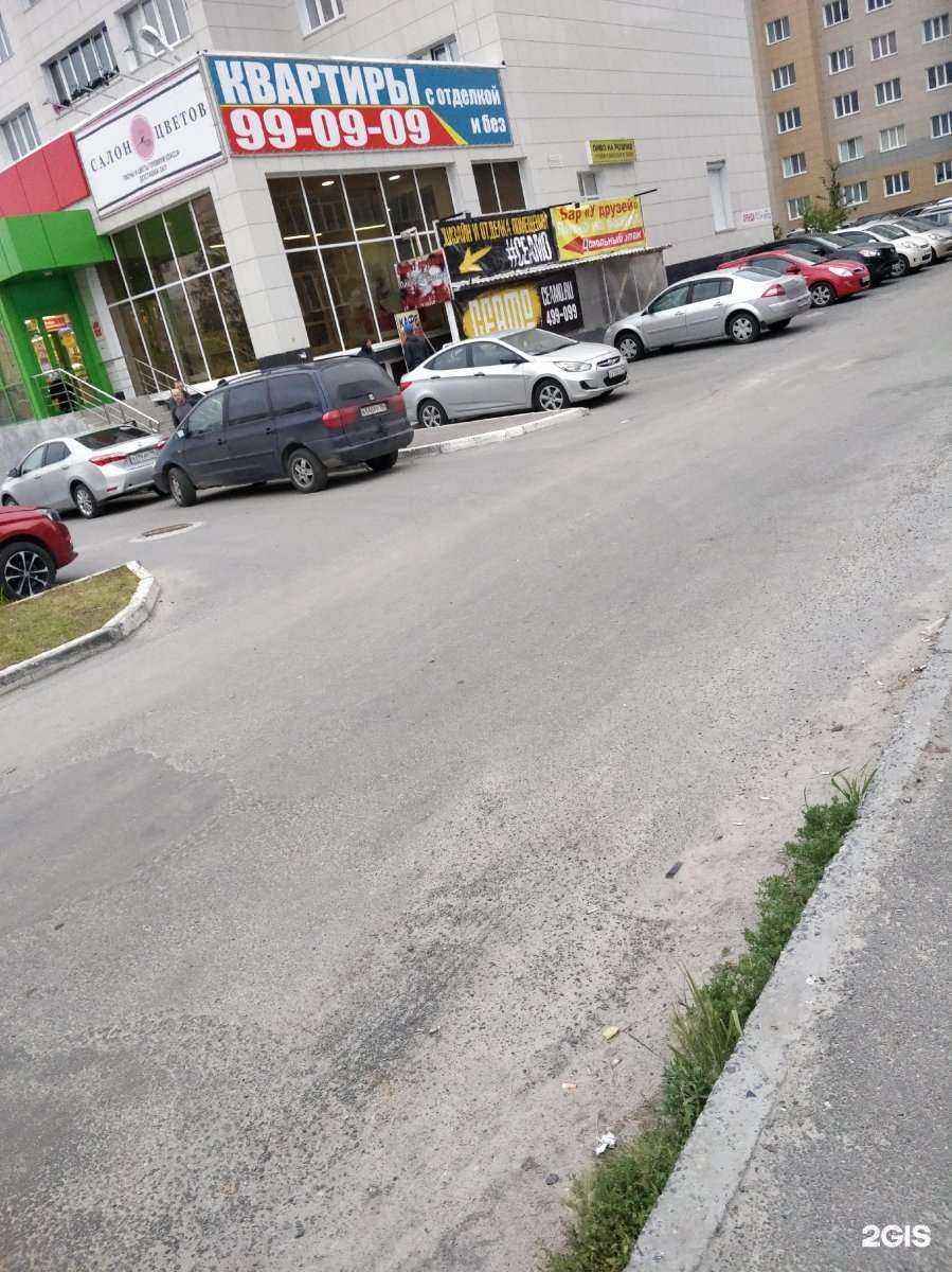 Отзывы на компанию Сургут Принт Сервис в Сургуте c фото - фотография 2 из 2