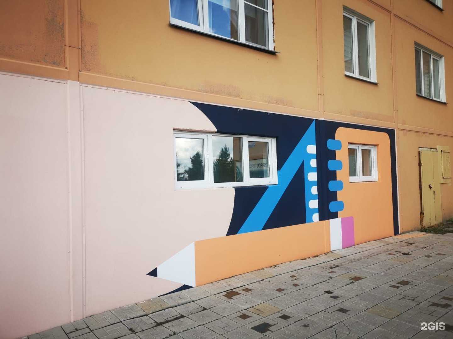 Отзывы на компанию Балл в кармане в г. Новосибирск c фото