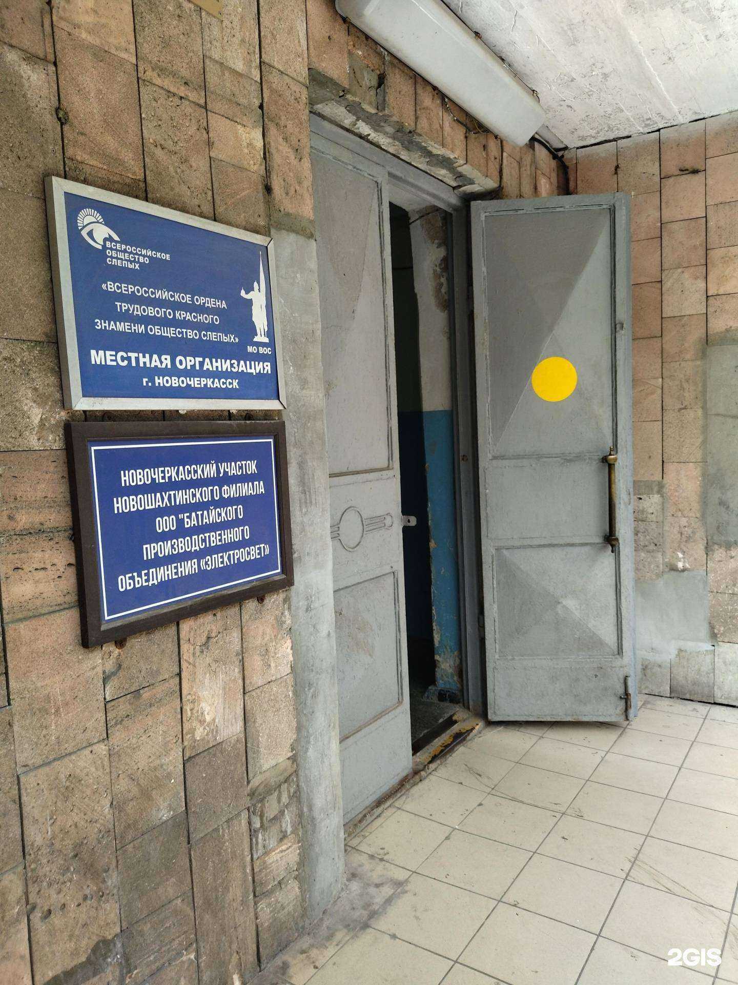 Отзывы на компанию Вне стандарта в Новочеркасске c фото