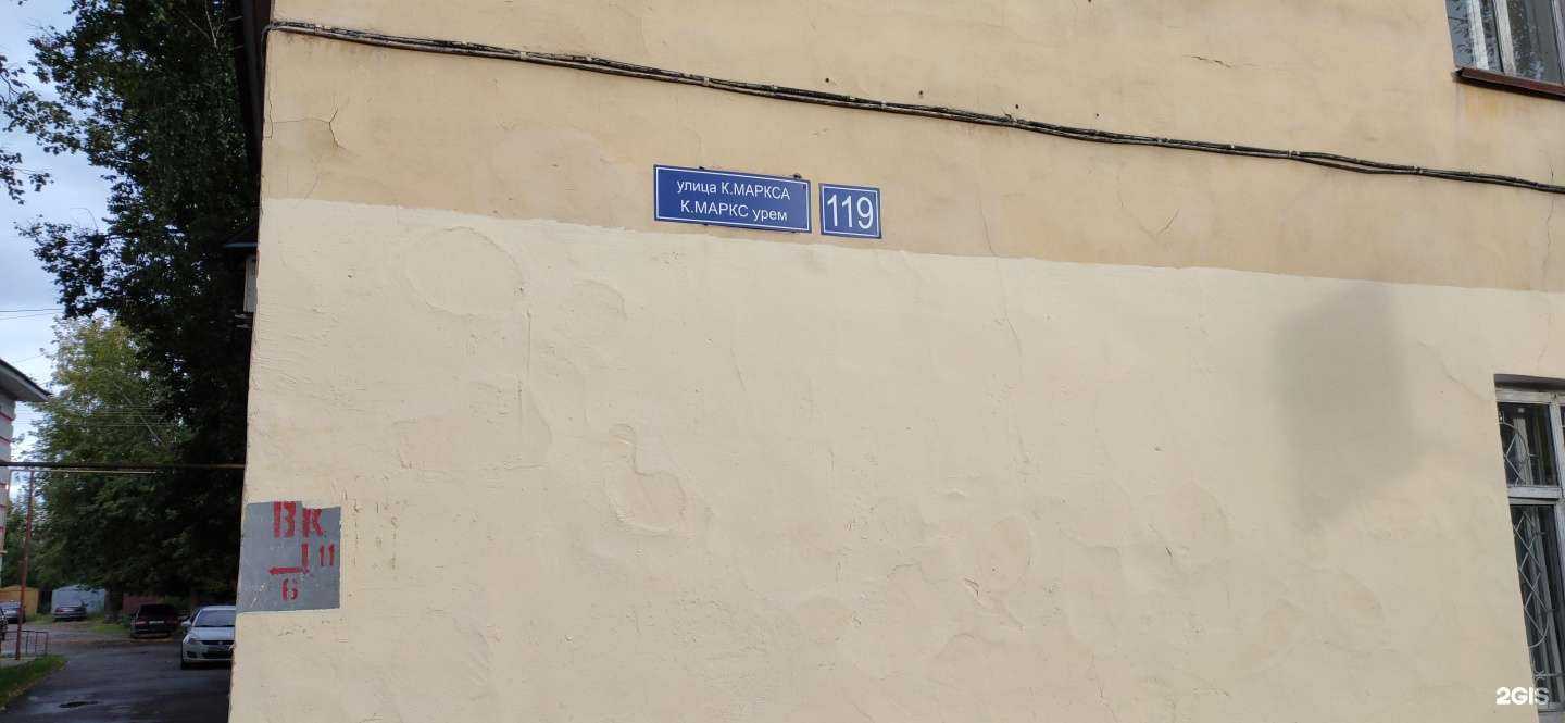 Отзывы на компанию Южная в Йошкар-Оле c фото - фотография 2 из 2