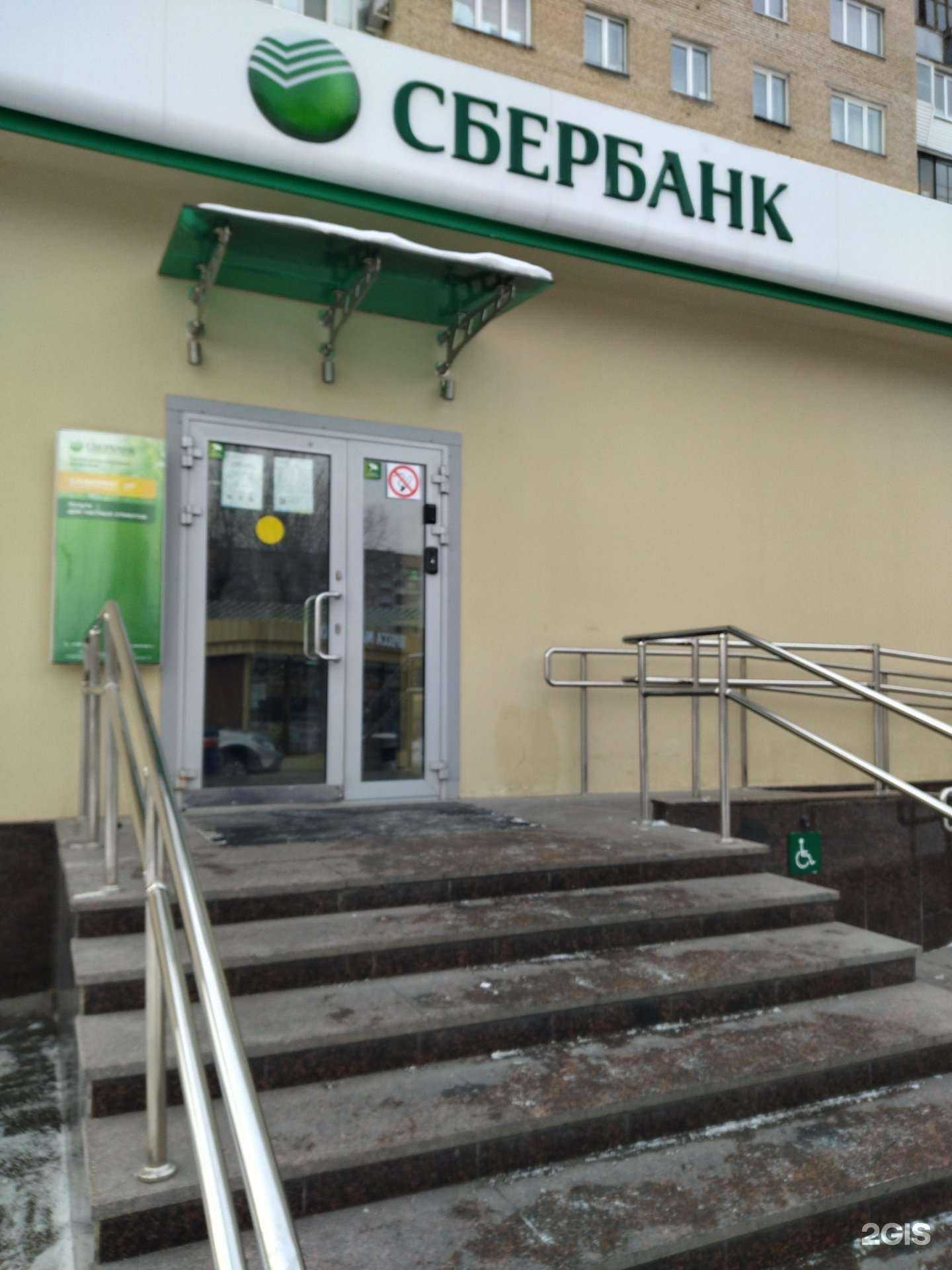 Отзывы на компанию СберСтрахование в Магнитогорске c фото