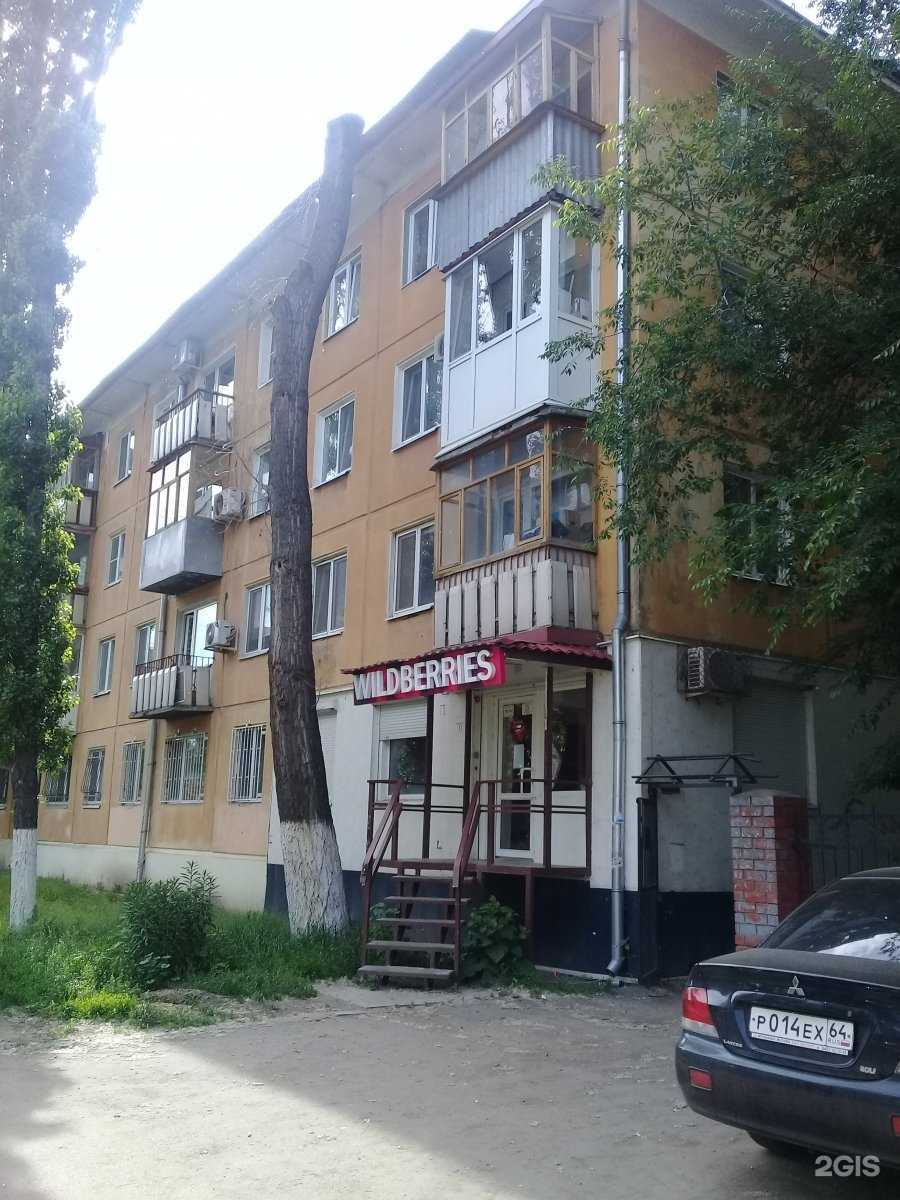 Отзывы на компанию Face decor в Саратове c фото - фотография 2 из 2