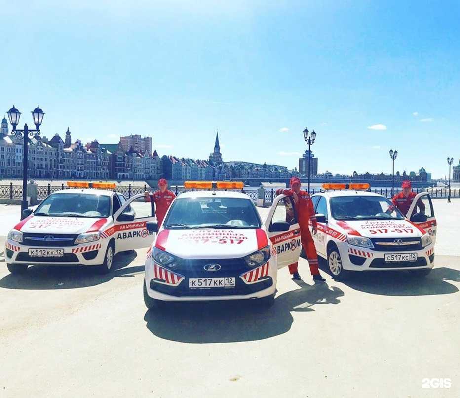 Отзывы на компанию Служба аварийных комиссаров в Йошкар-Оле c фото