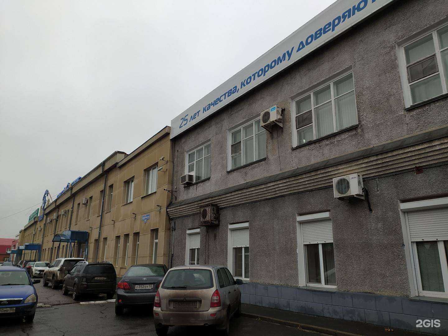 Отзывы на компанию Арт инвестмент в Омске c фото - фотография 2 из 2