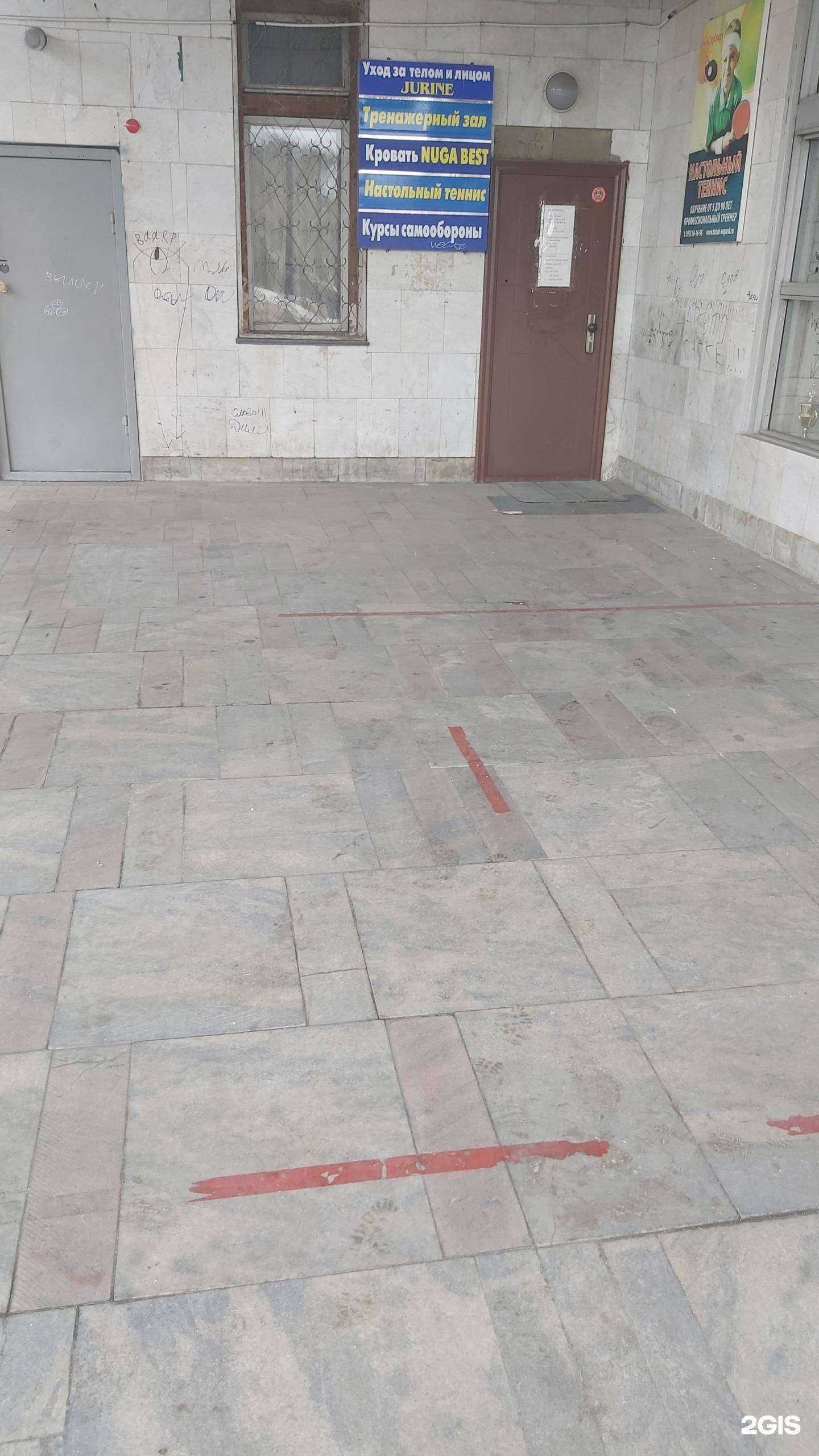 Отзывы на компанию ИнваТурСпорт в г. Ангарск c фото