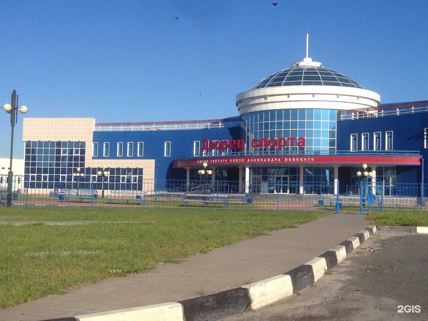 Отзывы на компанию Дворец спорта им. Святого Александра Невского в Старом Осколе c фото