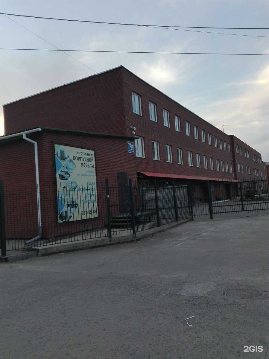 Отзывы на компанию Мебелев-нск.рф в Новосибирске c фото - фотография 2 из 2