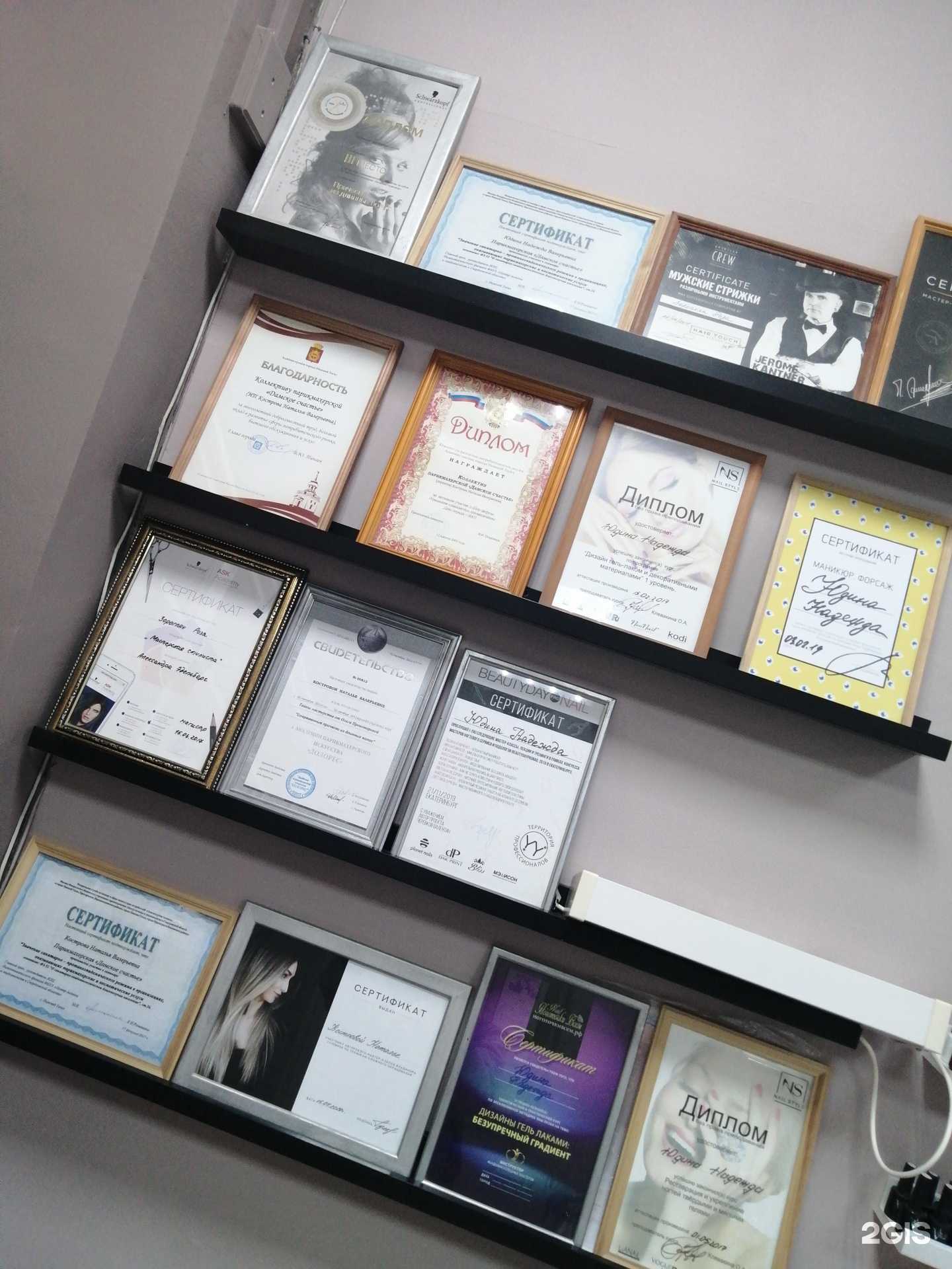 Отзывы на компанию Дамское счастье в Нижнем Тагиле c фото