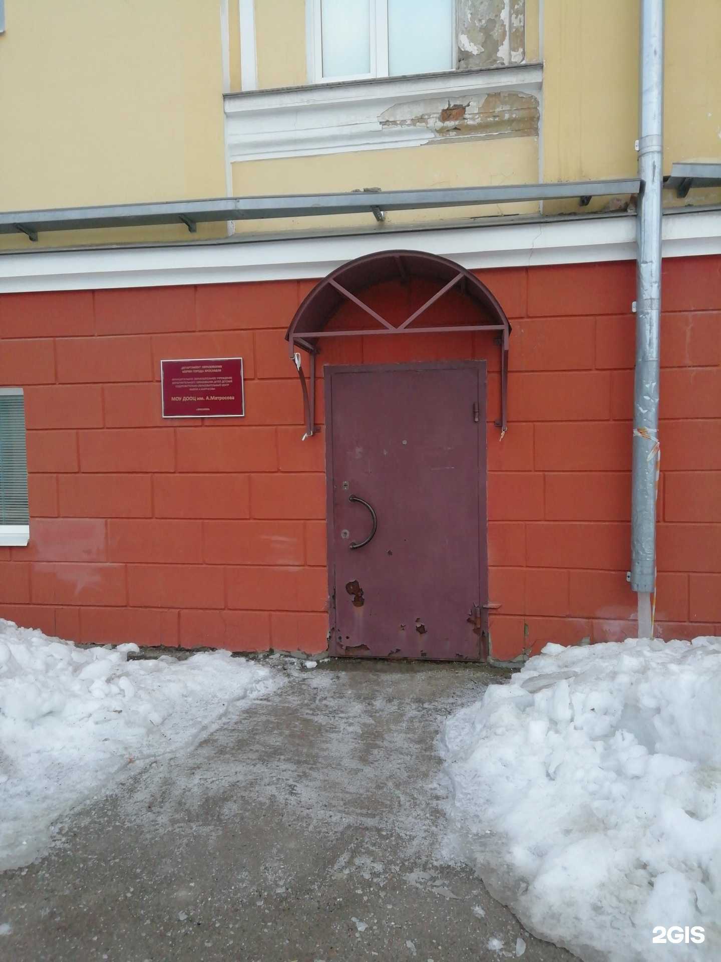 Отзывы на компанию Детский оздоровительно-образовательный центр им. А. Матросова в Ярославле c фото