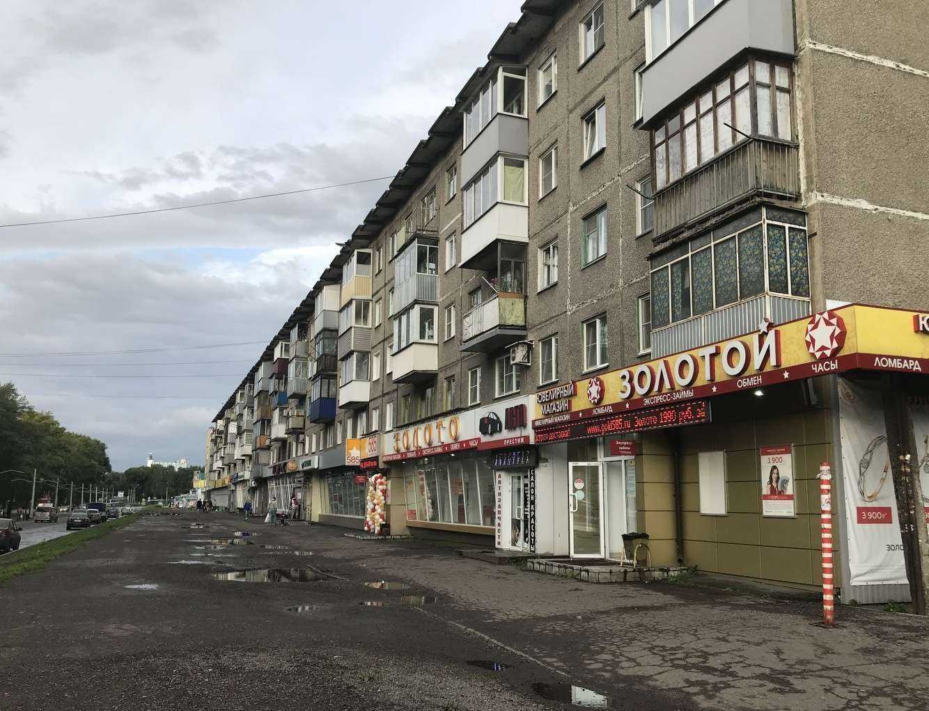 Отзывы на компанию Золотая Корона в Новокузнецке c фото - фотография 2 из 2