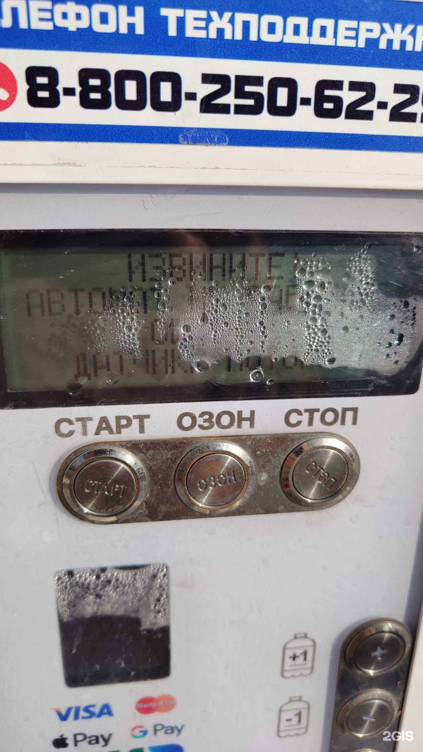 Отзывы на компанию Живая вода  в Нижнем Новгороде c фото