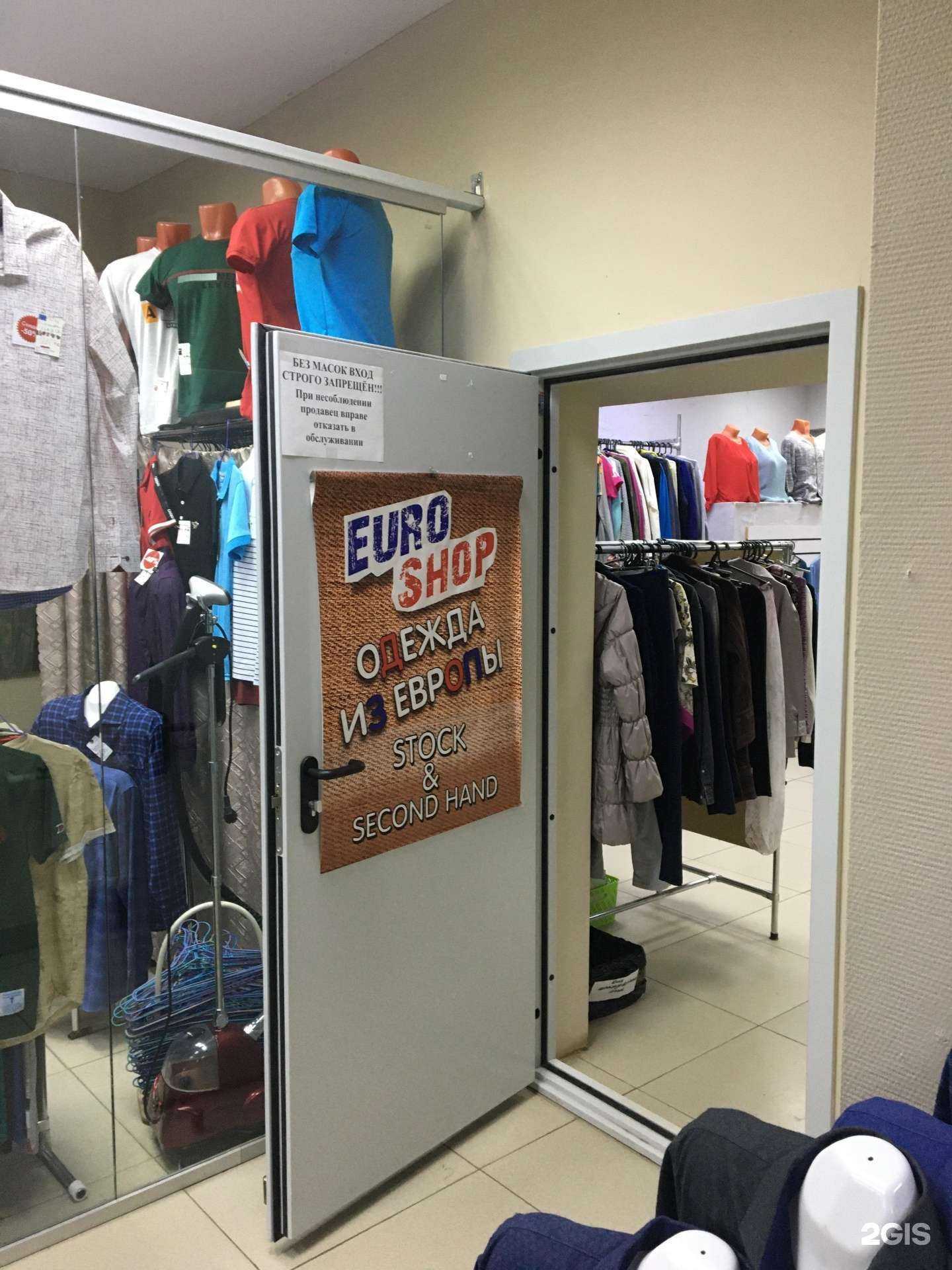 Отзывы на компанию Euroshop в Ижевске c фото