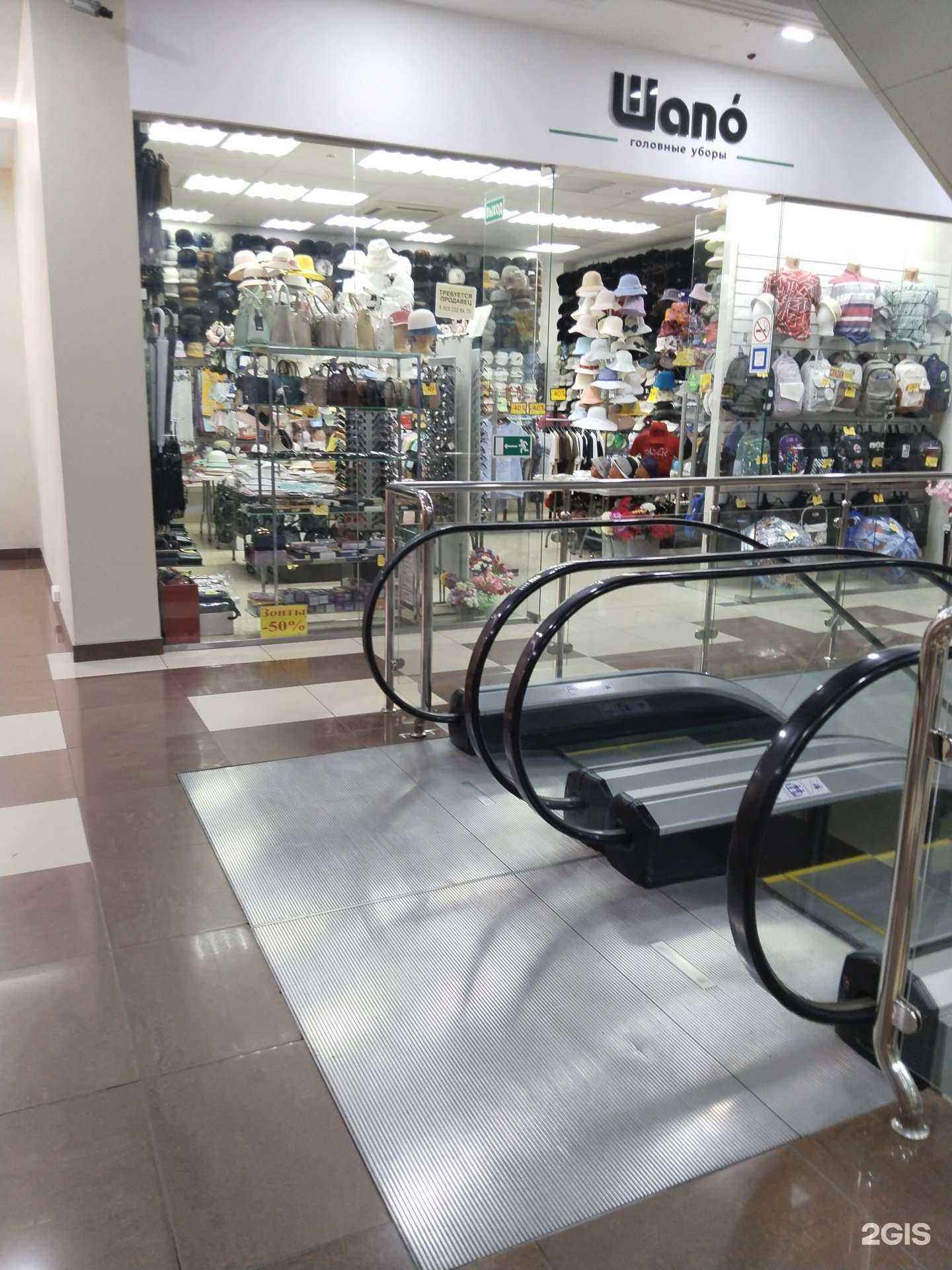 Отзывы на компанию Шапо в Липецке c фото