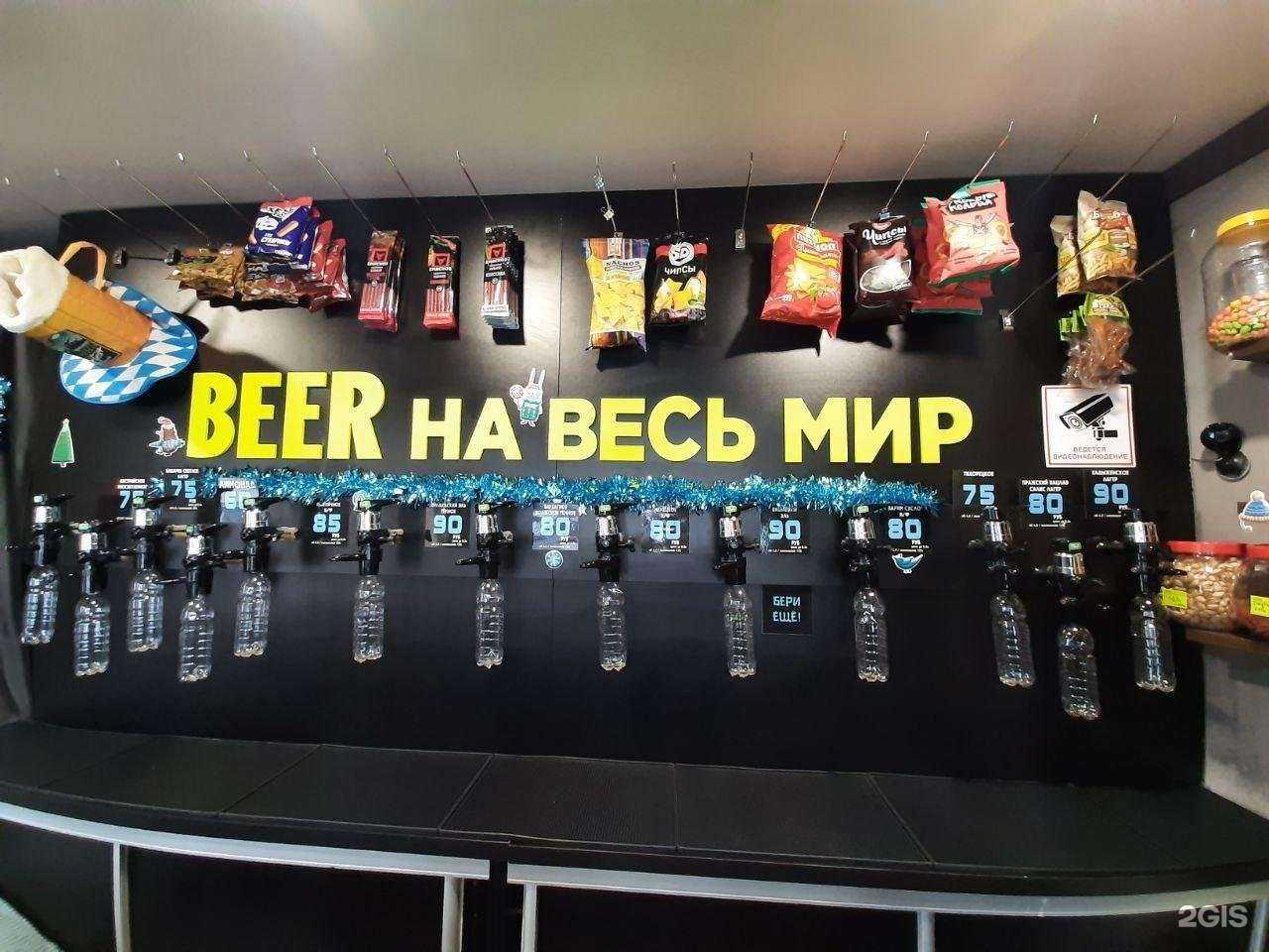 Отзывы на компанию Kega в Сочи c фото