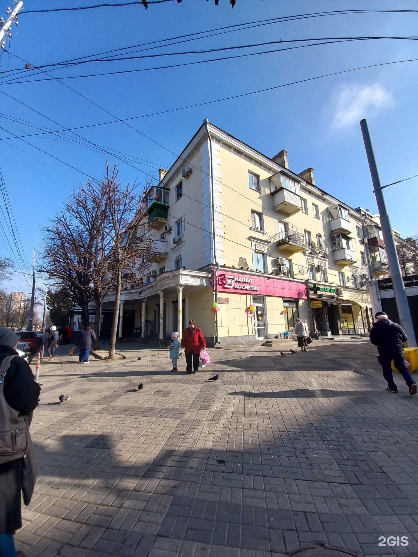 Отзывы на компанию Комтеплор в Краснодаре c фото - фотография 2 из 2